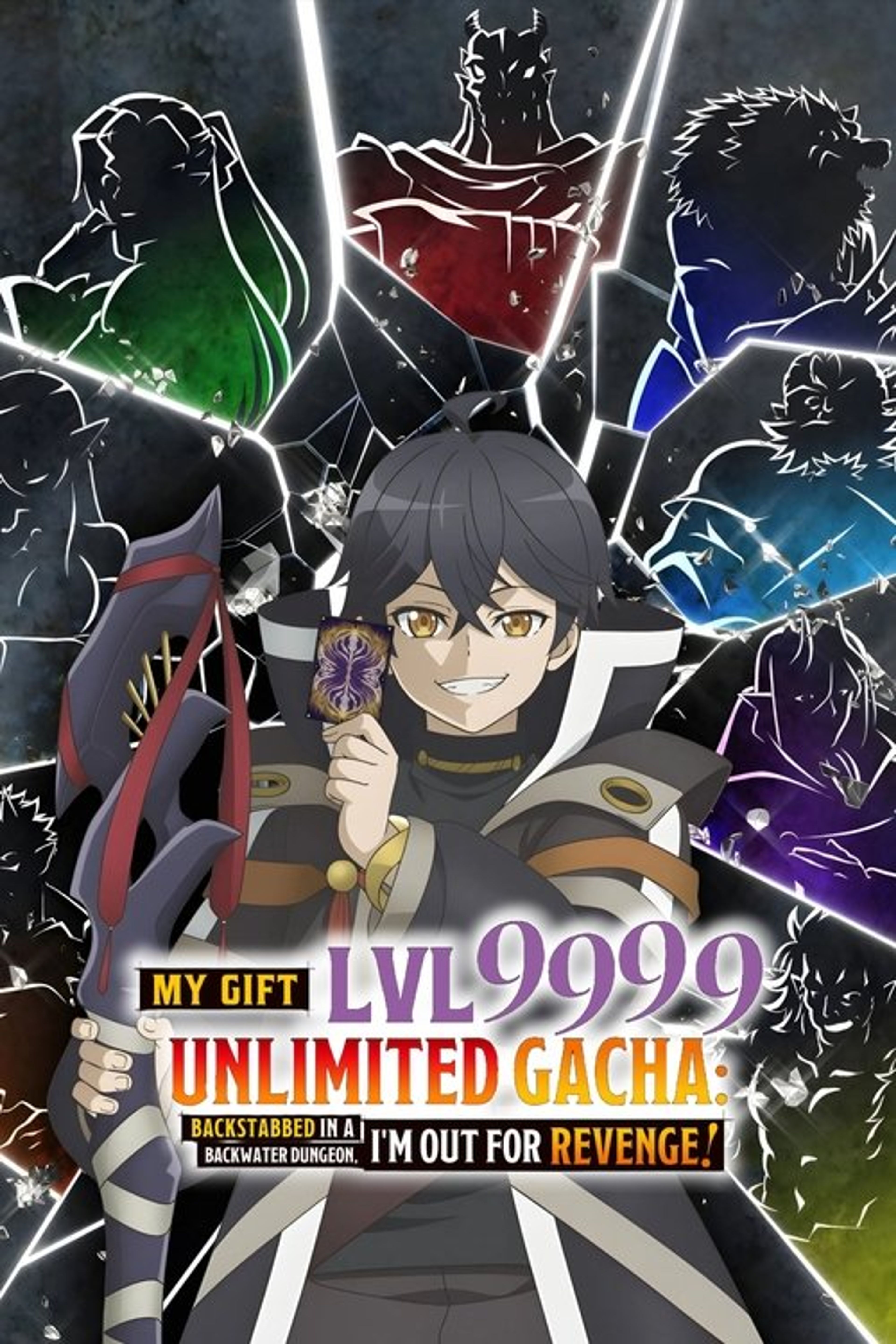 Poster image of My Gift Lvl 9999 Unlimited Gacha: Backstabbed in a Backwater Dungeon, I'm Out for Revenge!
