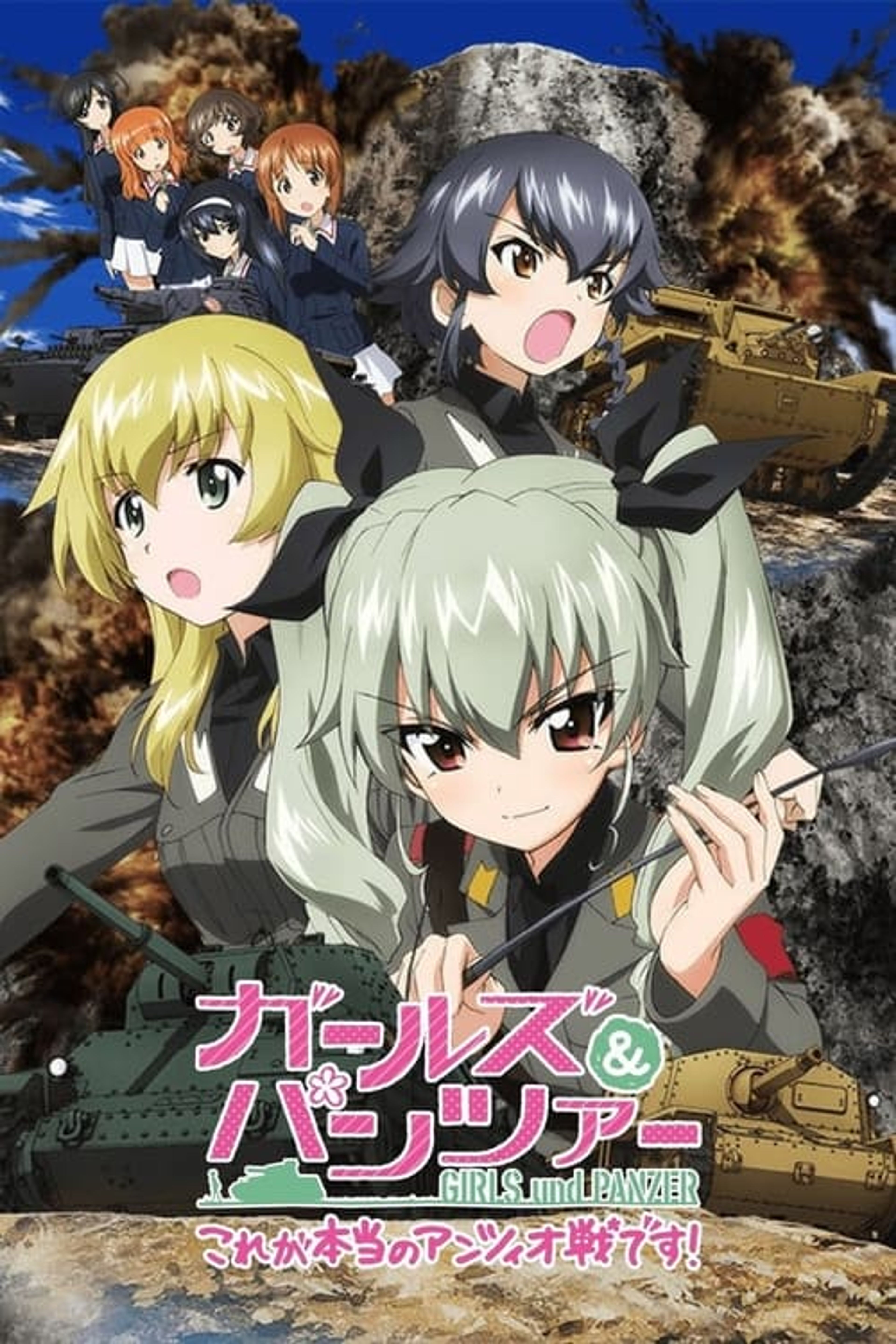 Poster image of Girls und Panzer: This Is the Real Anzio Battle!