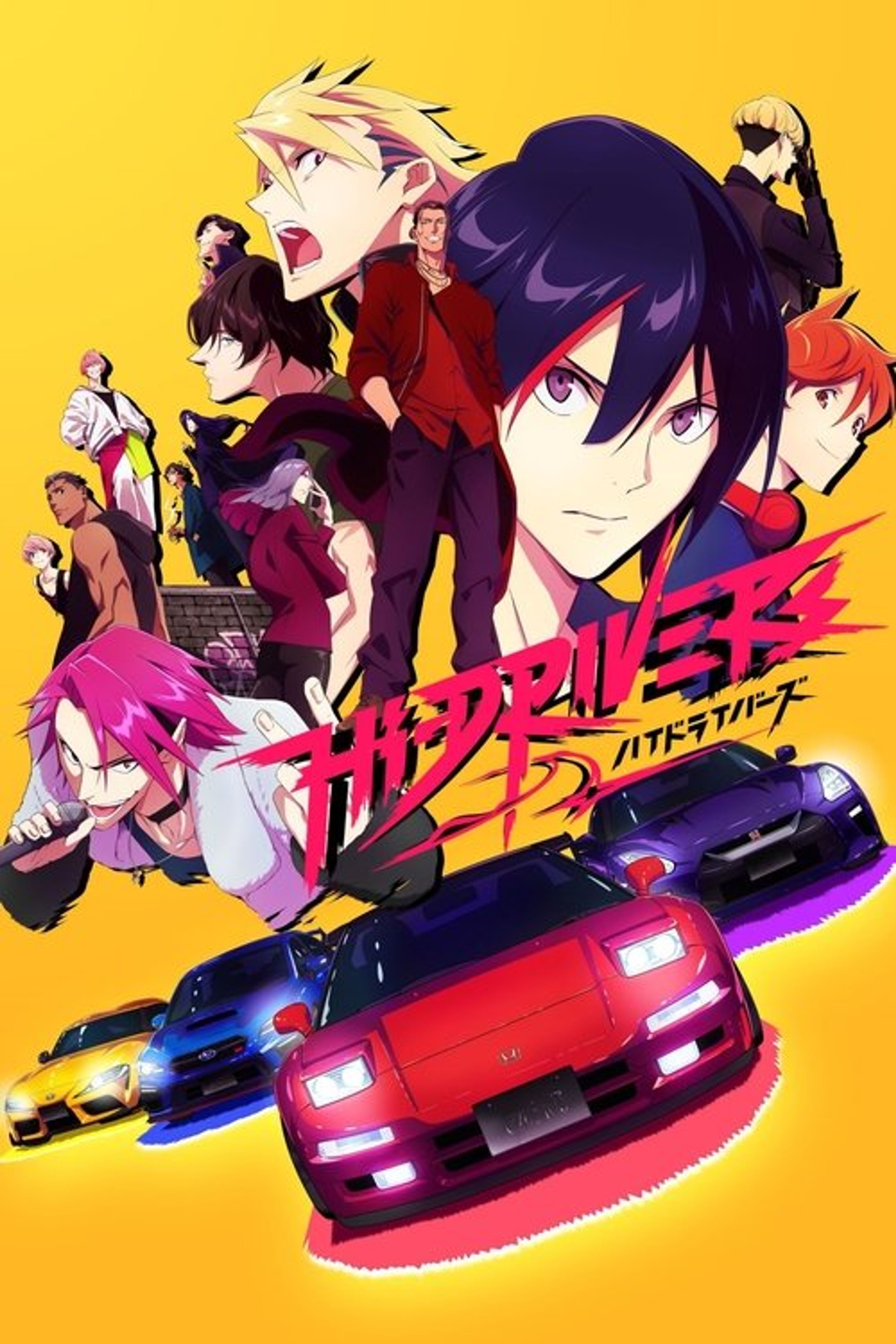 Poster image of Hi-DRIVERS