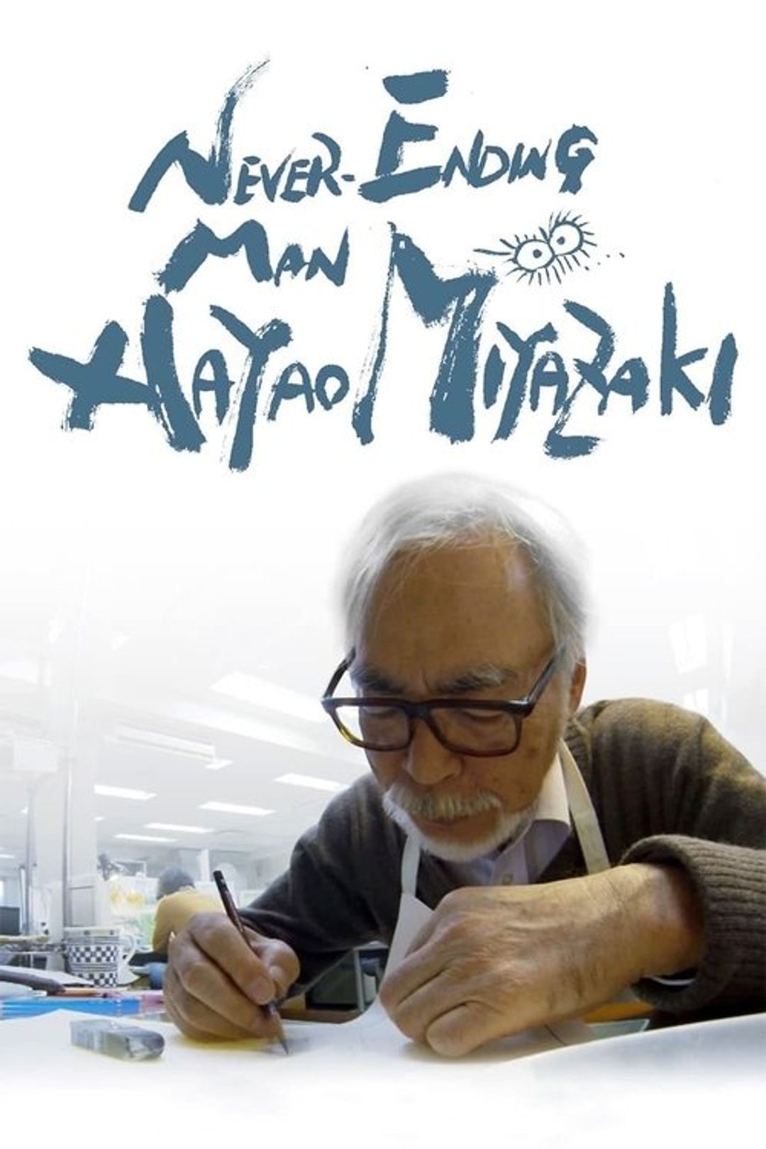 Poster image of Never-Ending Man: Hayao Miyazaki