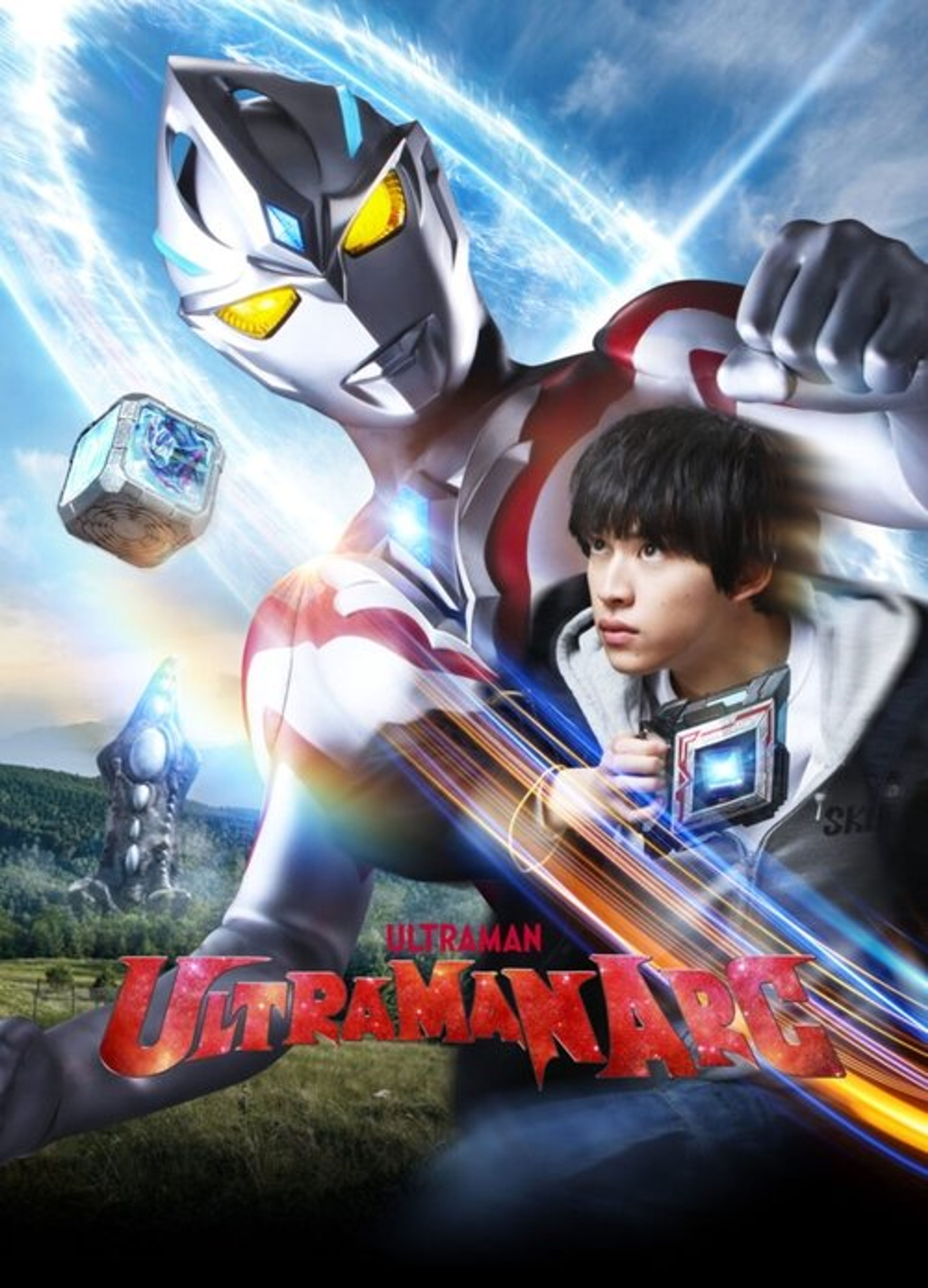 Poster image of Ultraman Arc