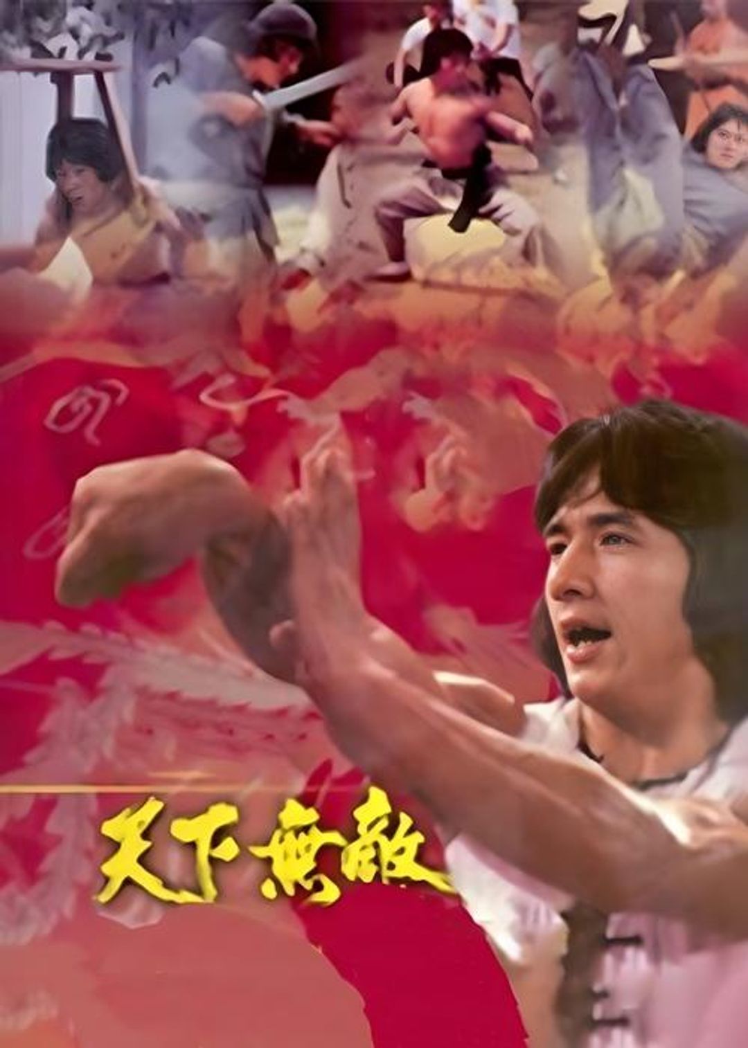 Poster image of The Invincible Fighter: The Jackie Chan Story