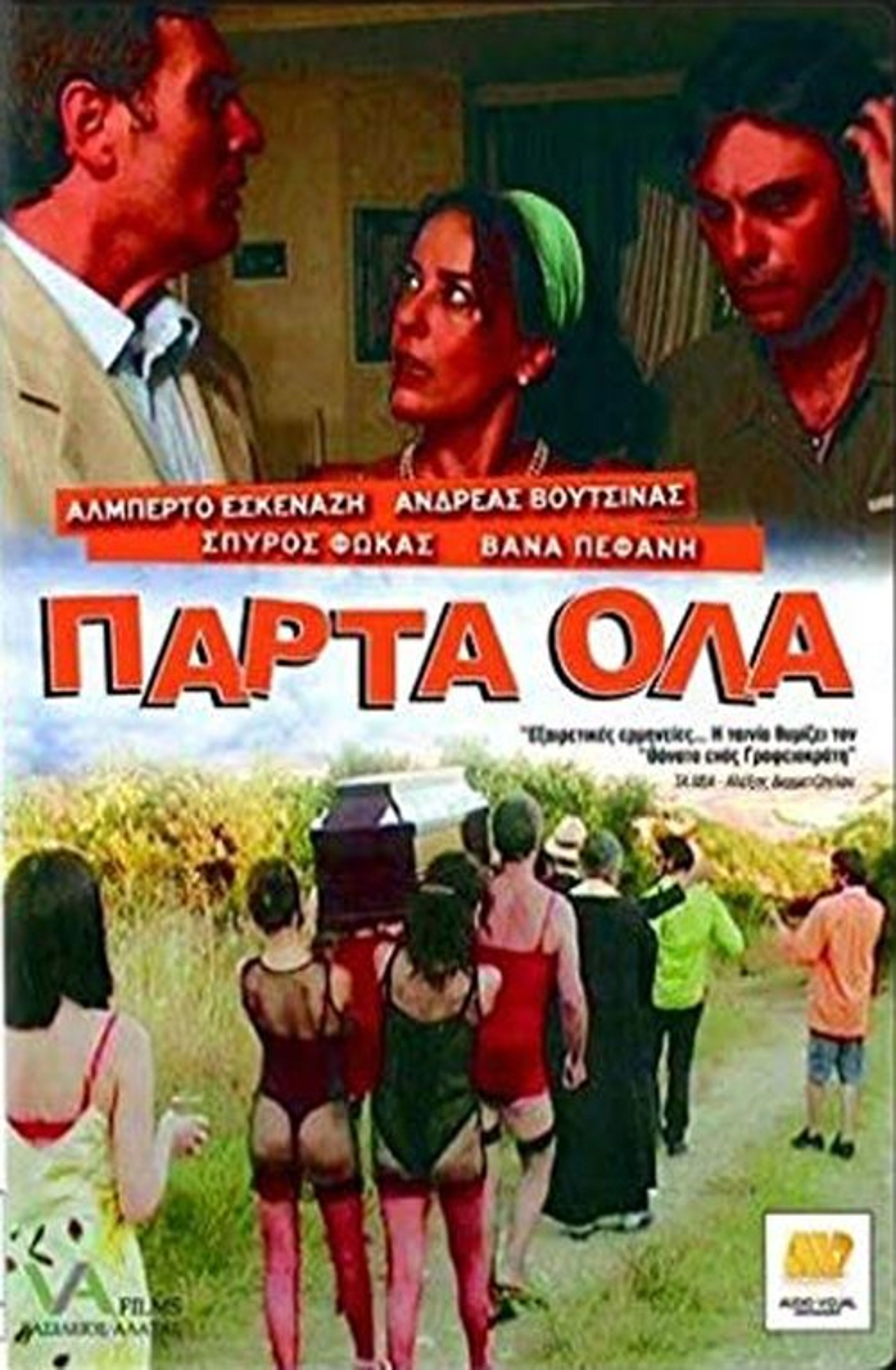 Poster image of Parta ola