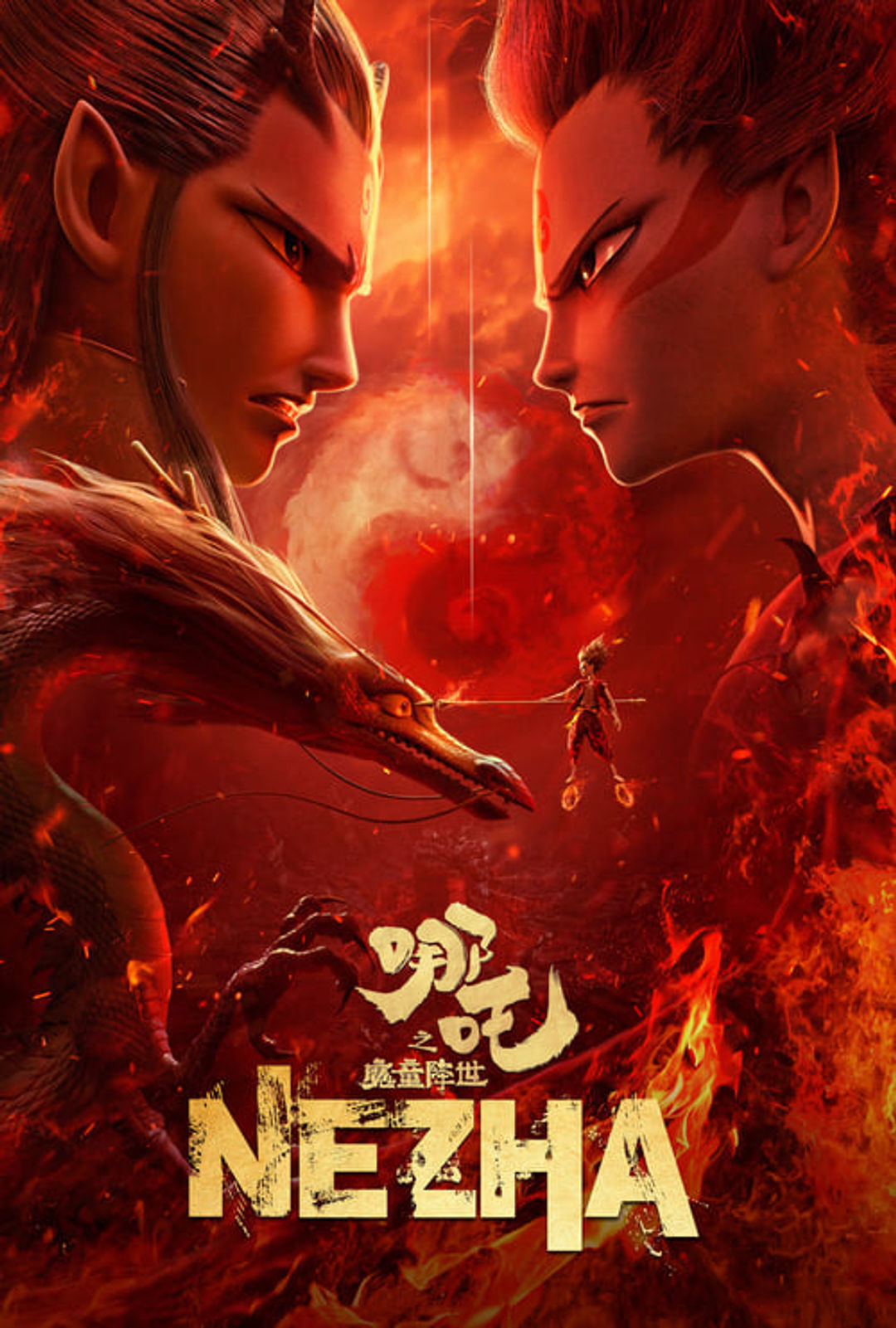 Poster image of Ne Zha