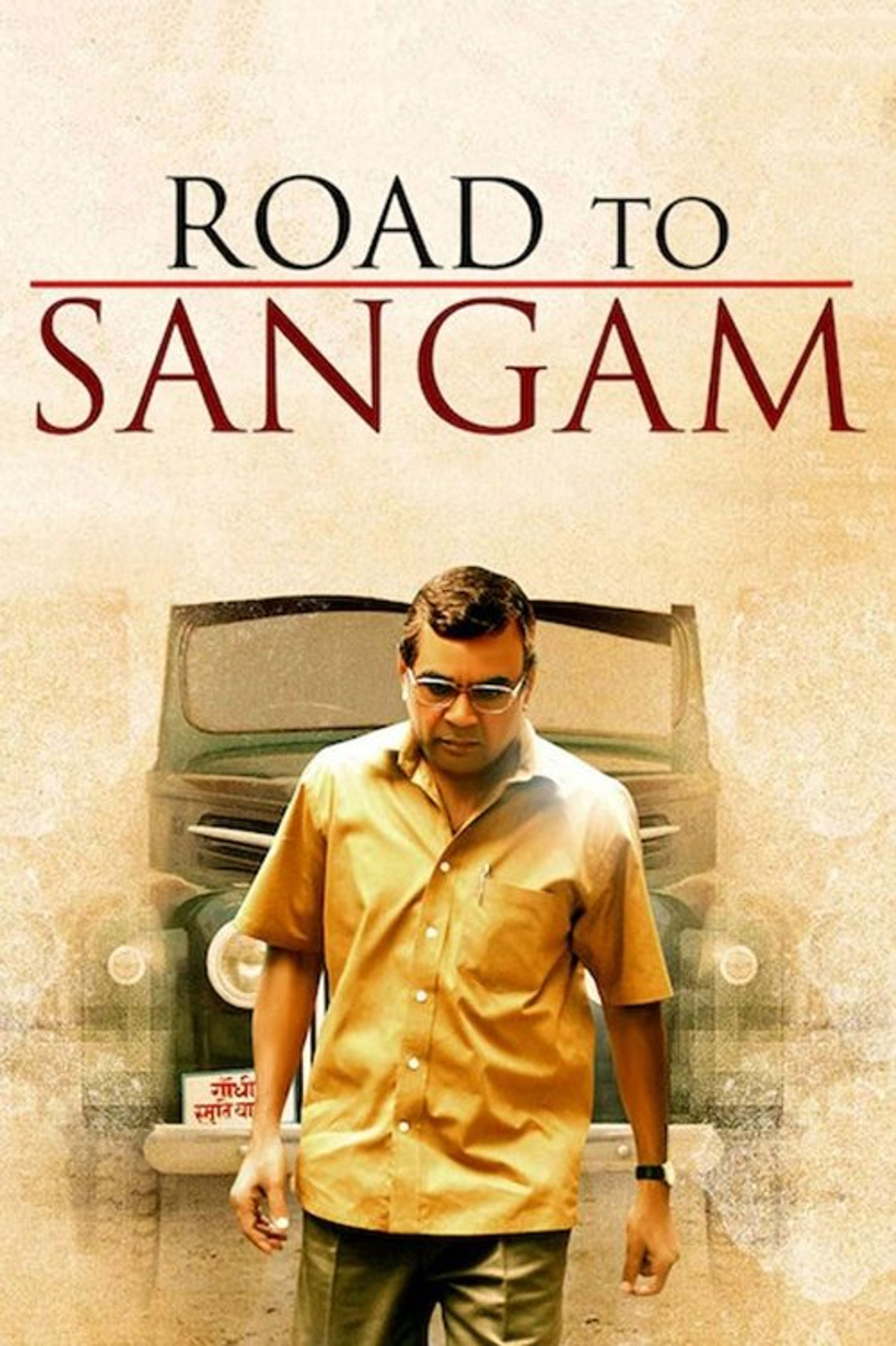 Poster image of Road to Sangam