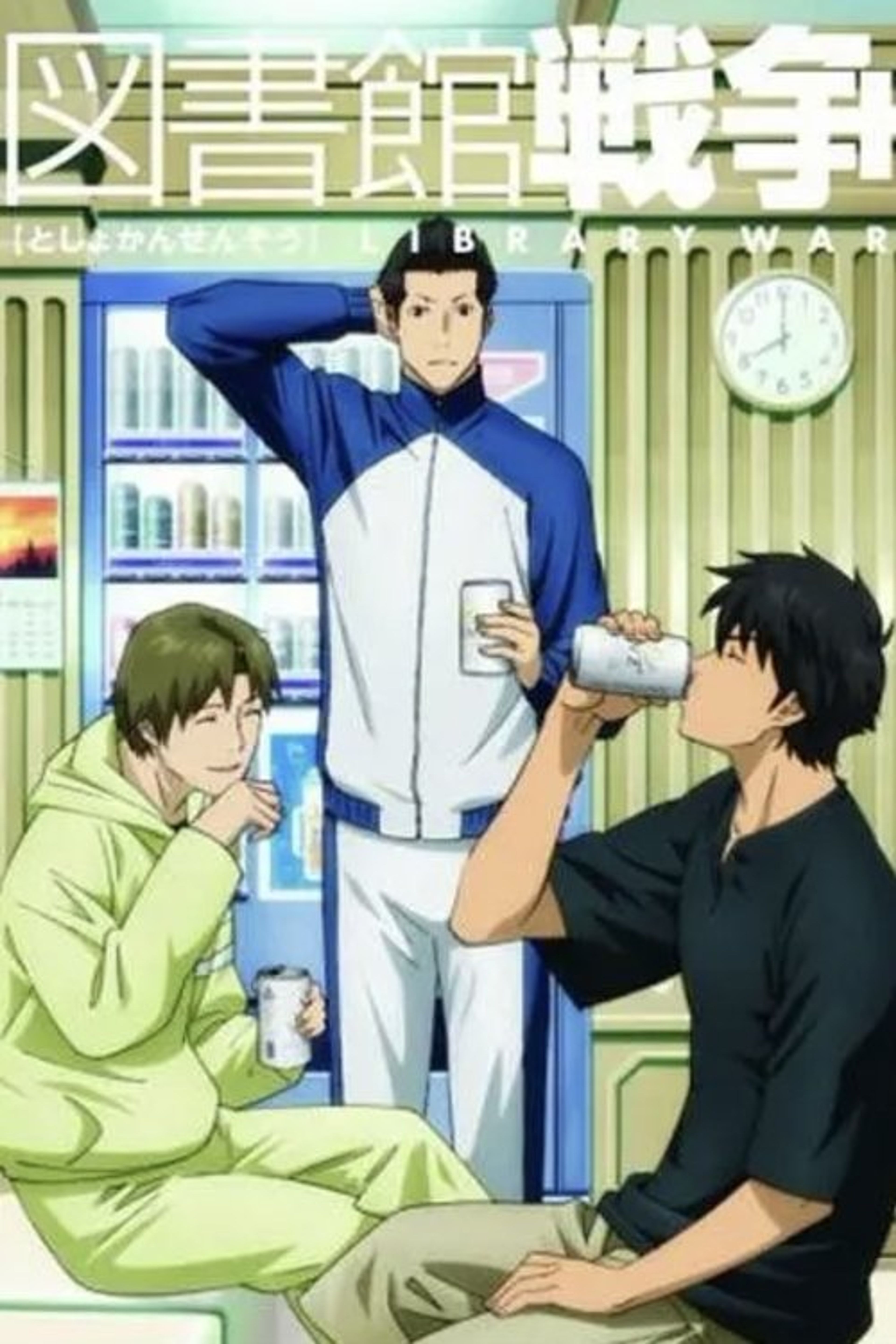 Poster image of Toshokan Sensou: Koi no Shougai