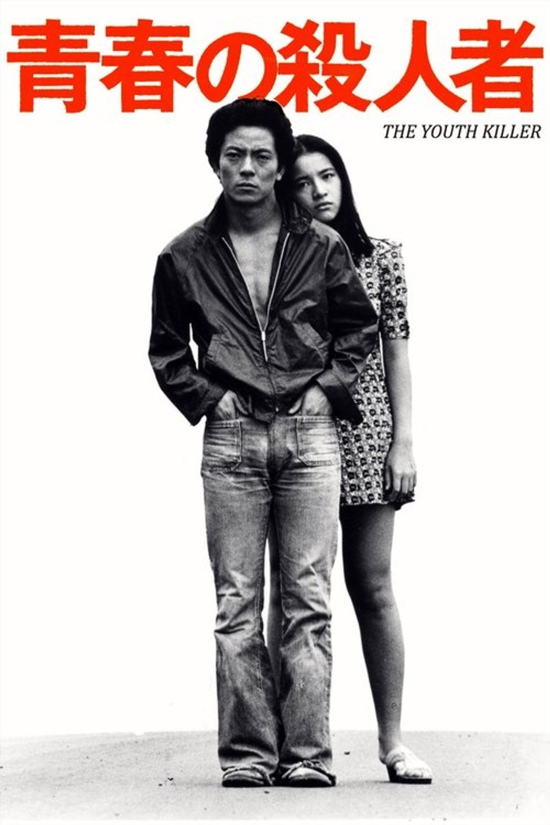 Poster image of The Youth Killer