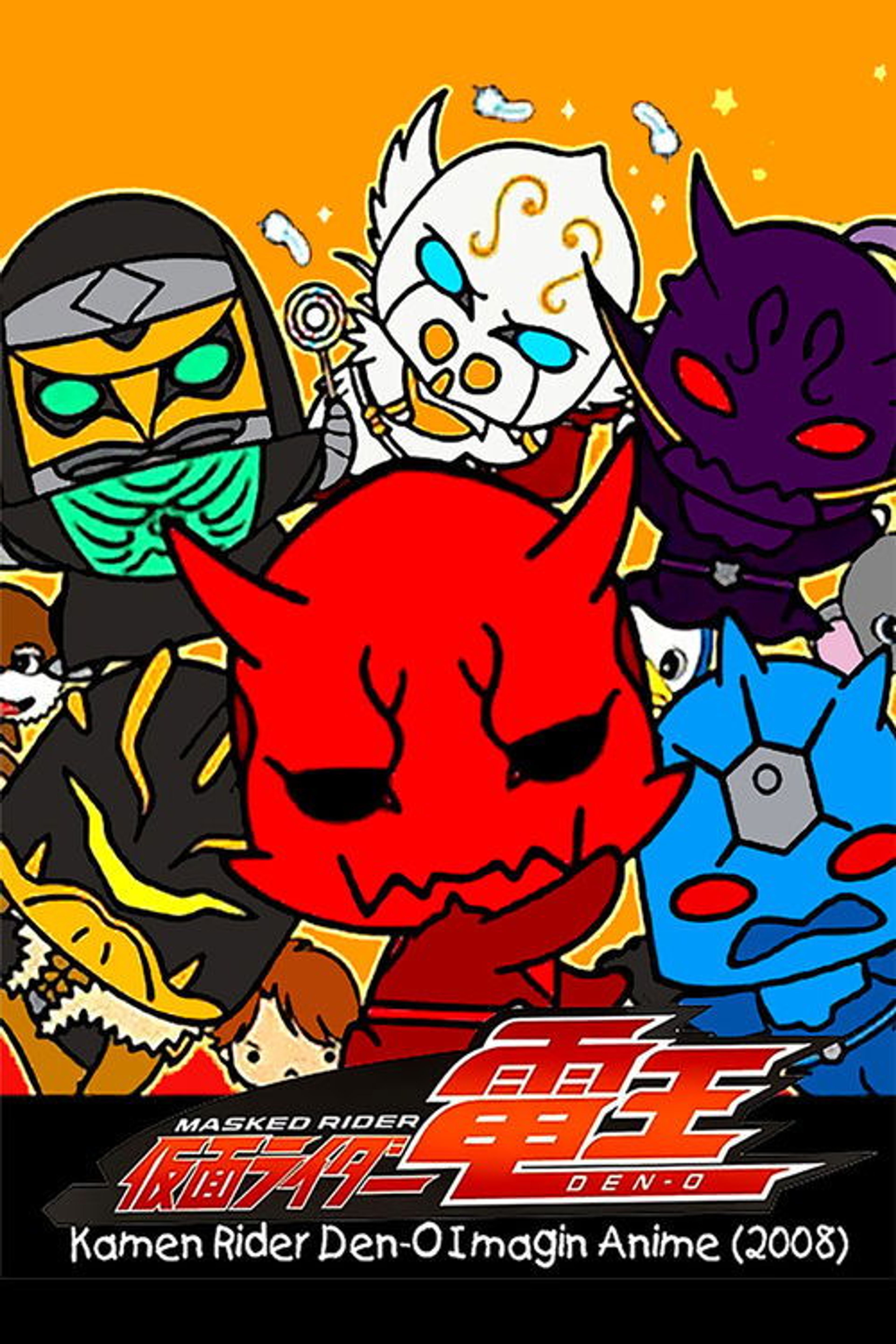Poster image of Kamen Rider Den-O: Imagin Anime