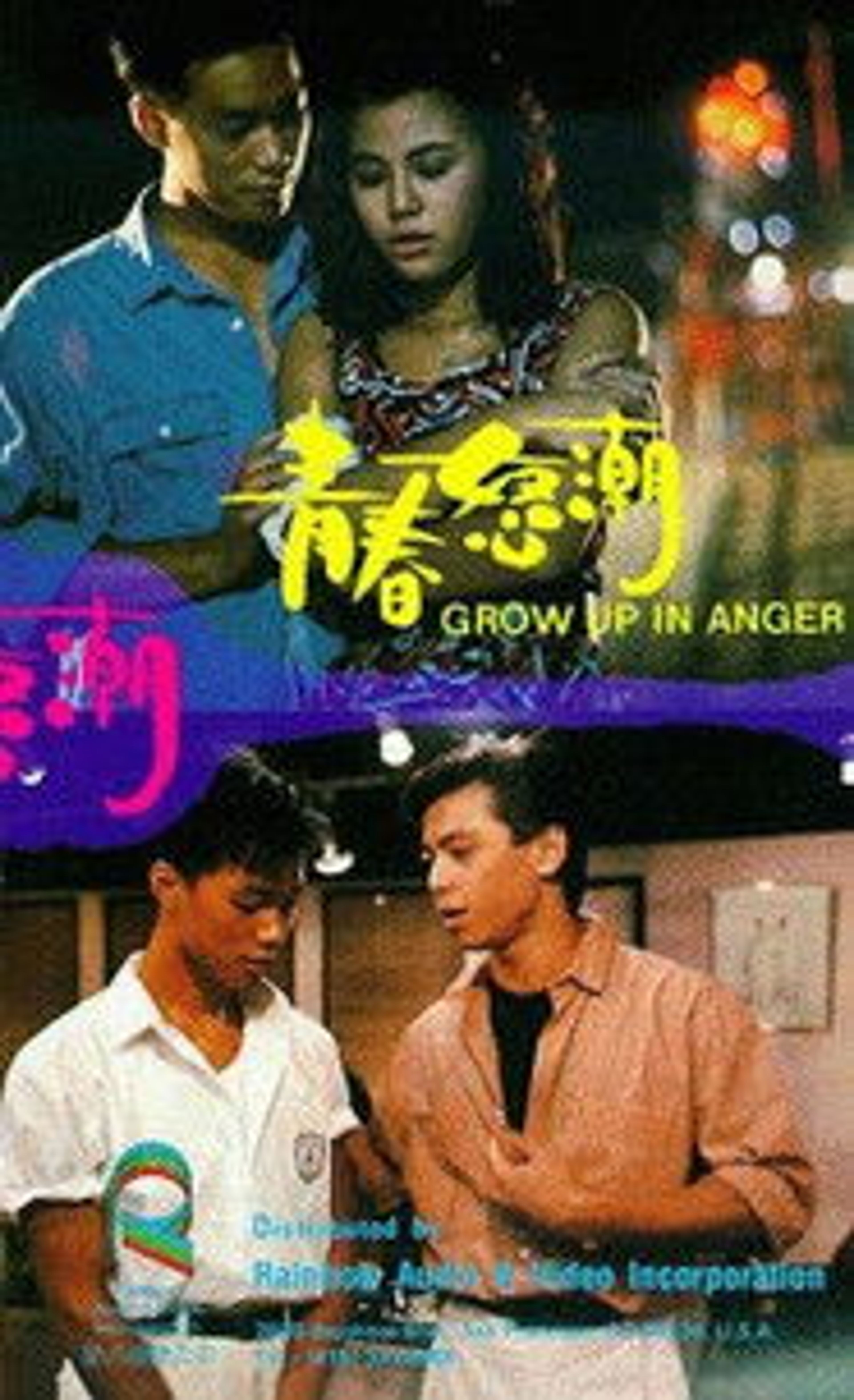 Poster image of Grow Up in Anger