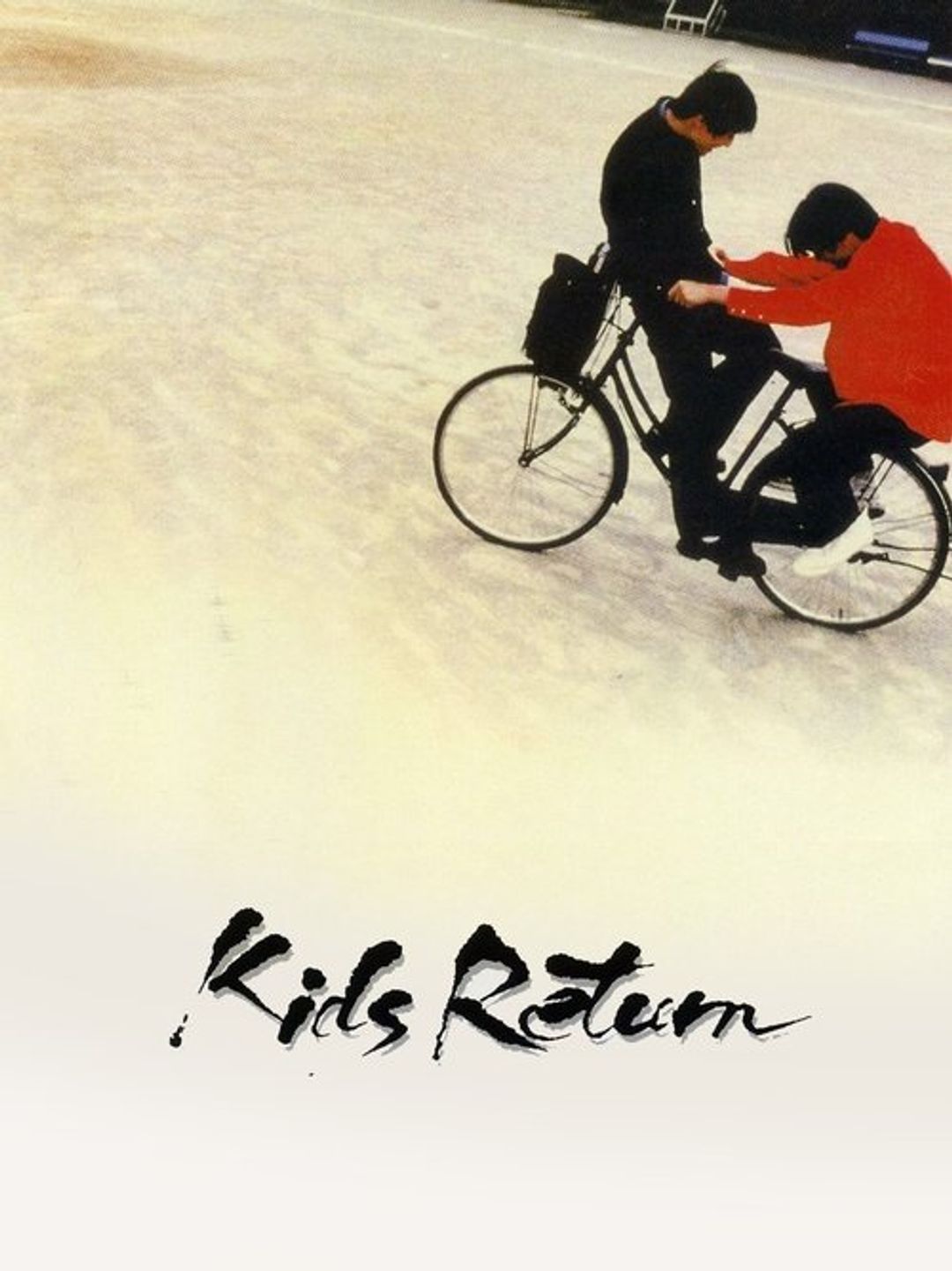 Poster image of Kids Return