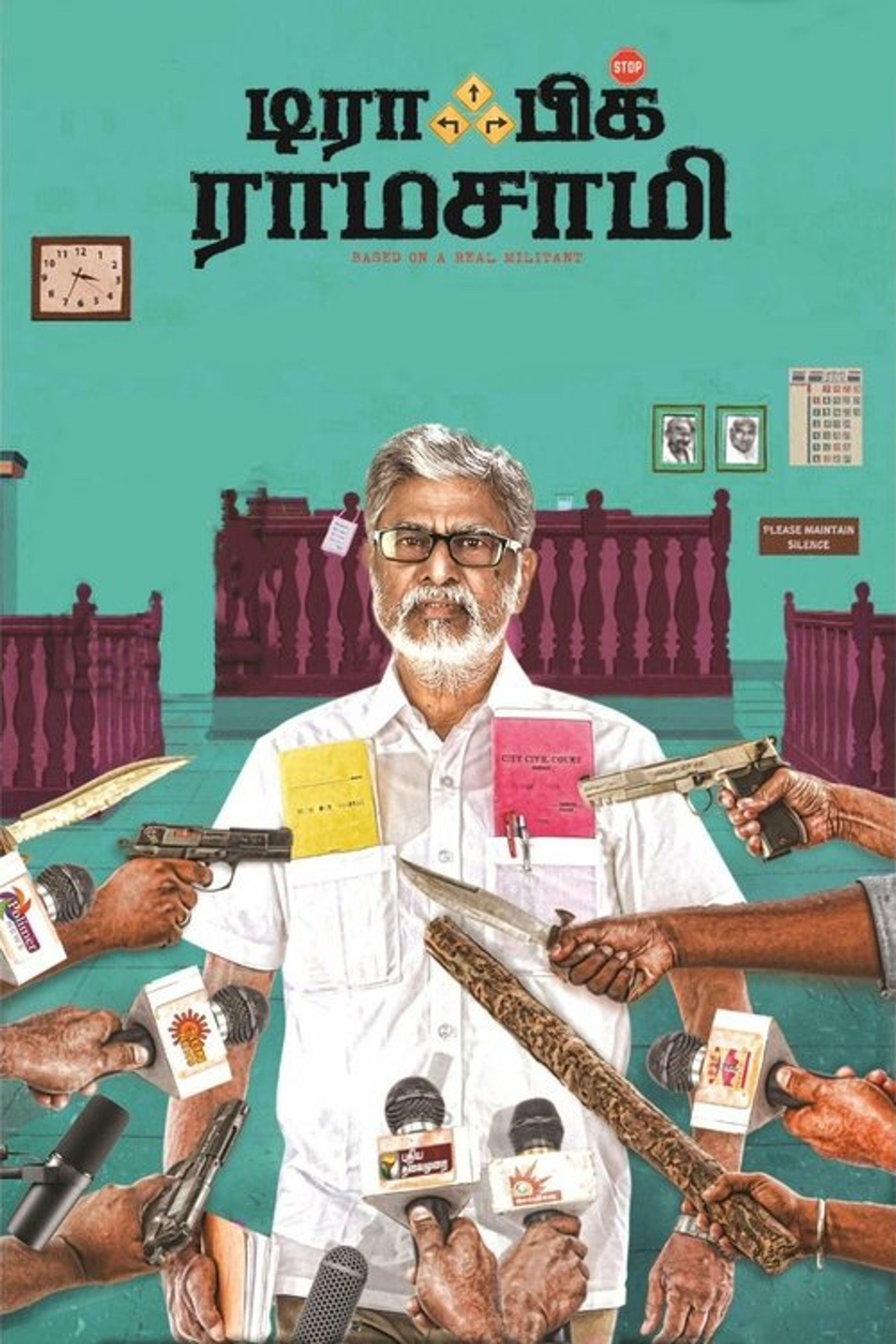 Poster image of Traffic Ramasamy