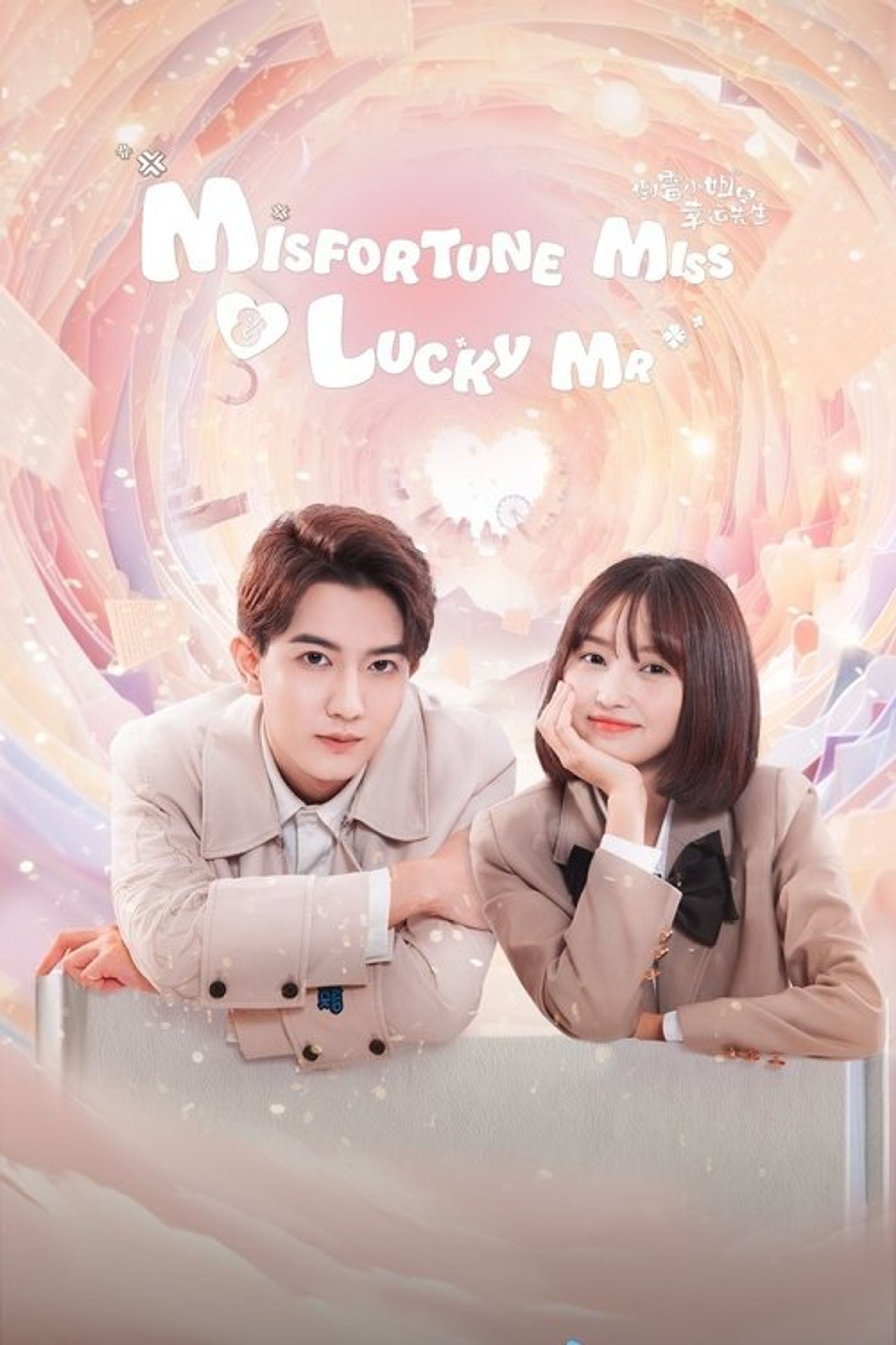 Poster image of Misfortune Miss and Lucky Mr