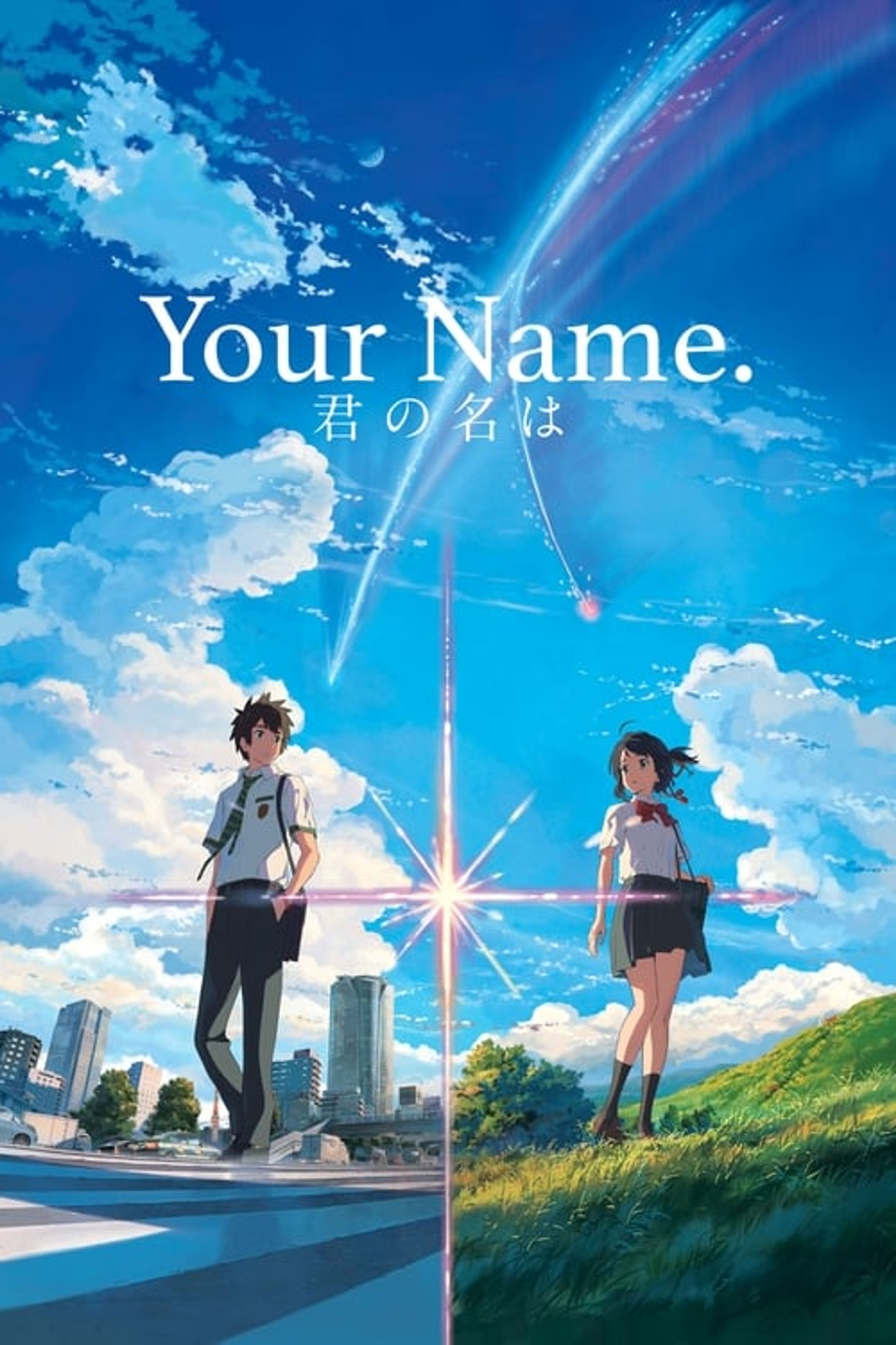Poster image of Your Name.