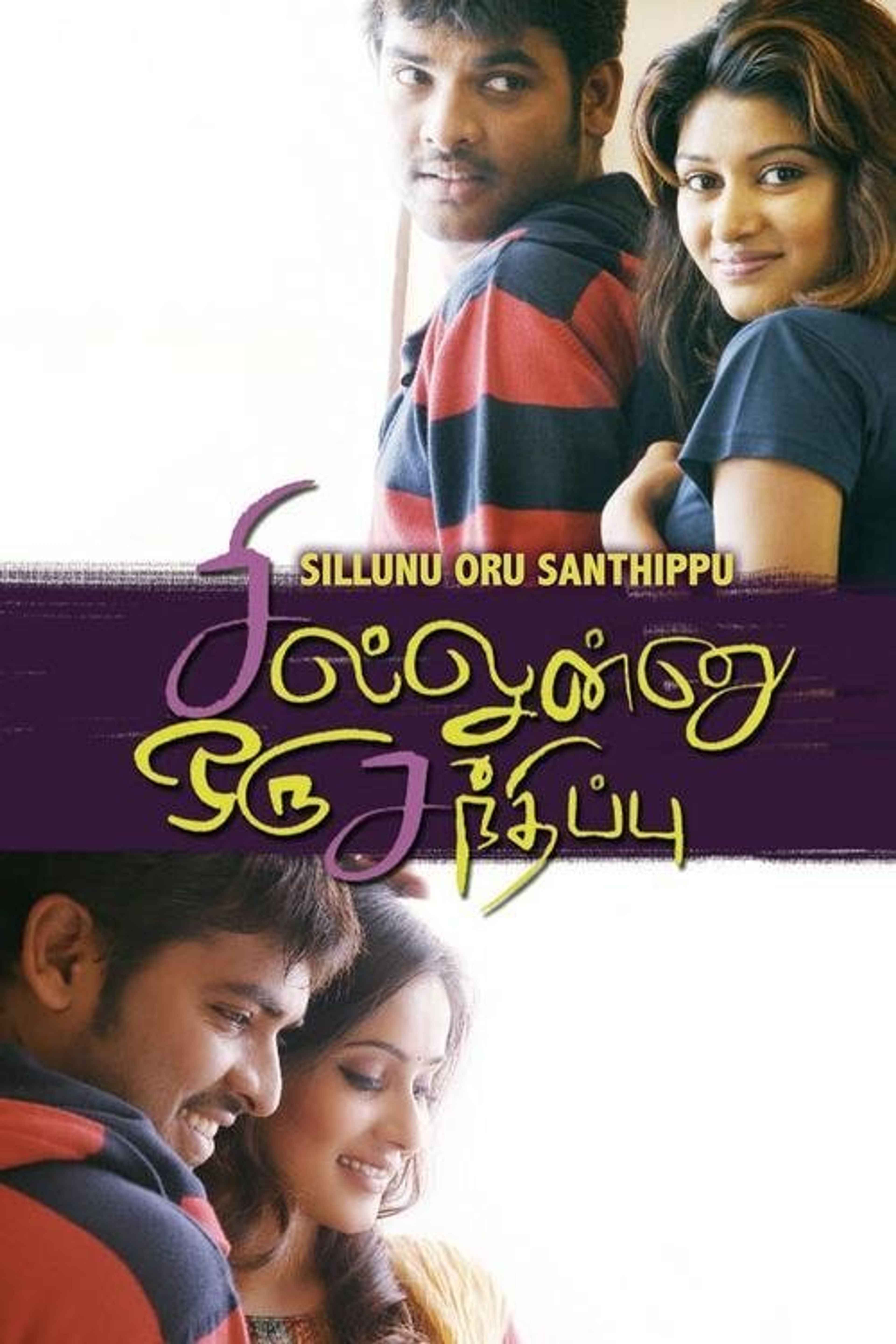 Poster image of Sillunu Oru Sandhippu