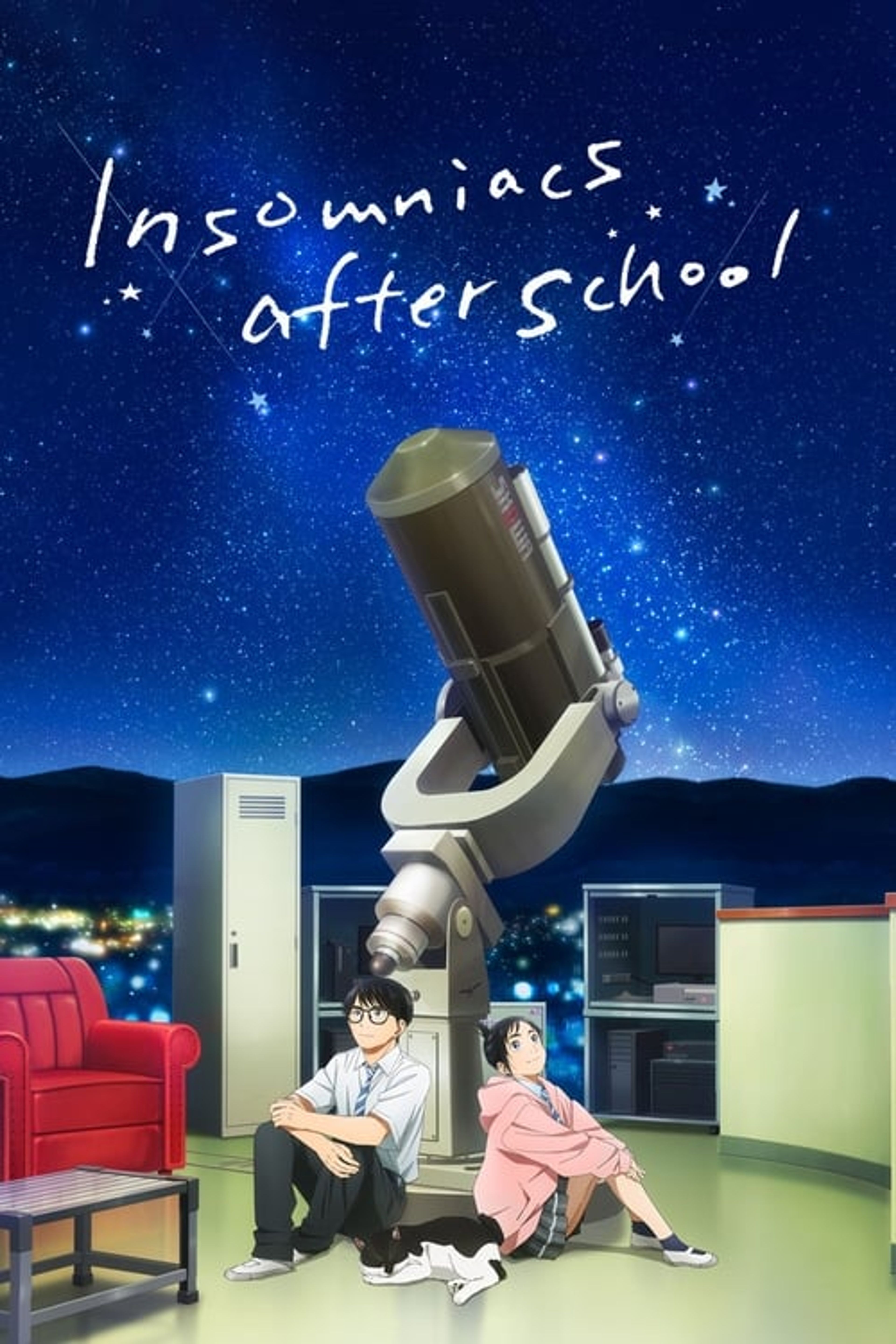 Poster image of Insomniacs After School