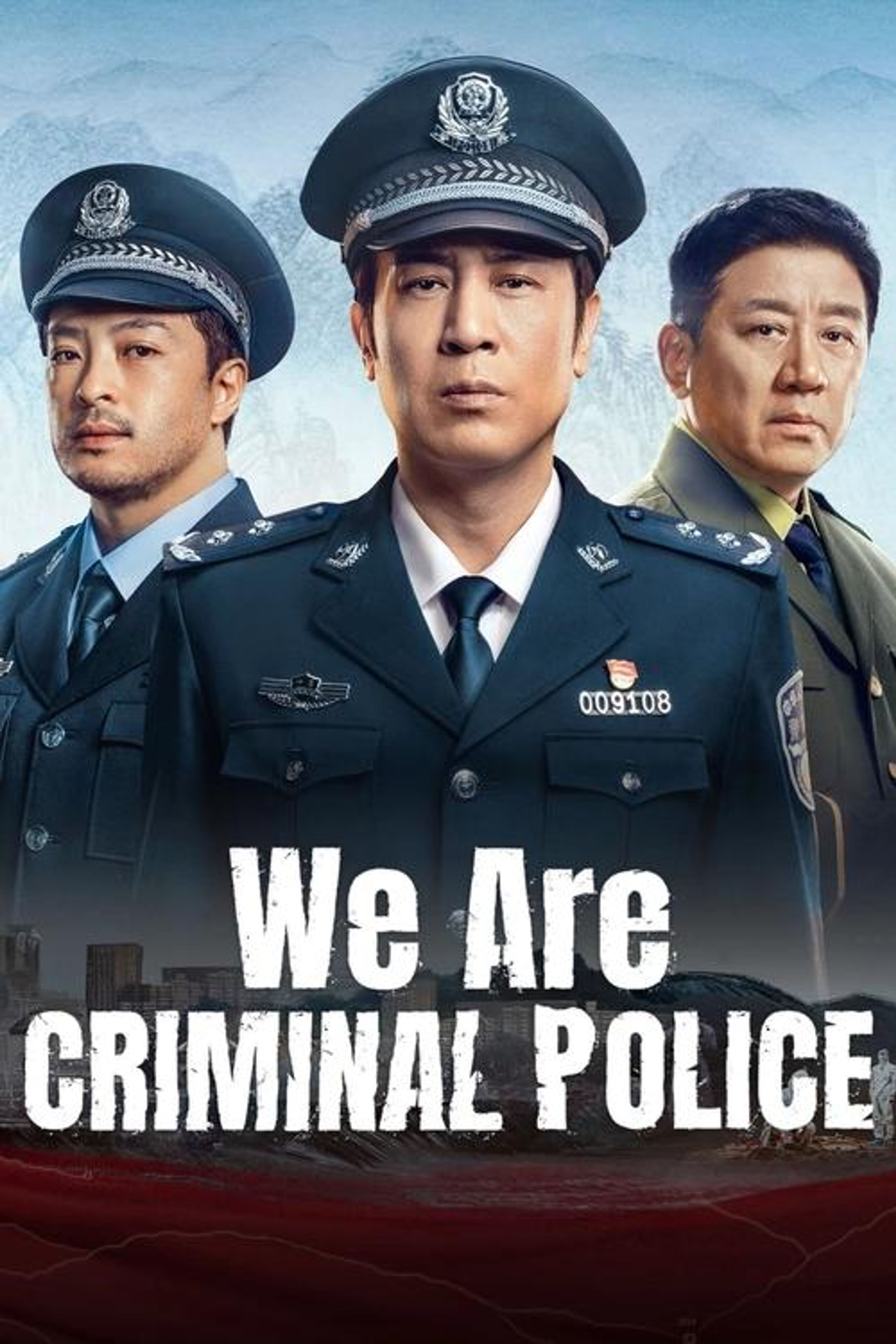 Poster image of We Are Criminal Police