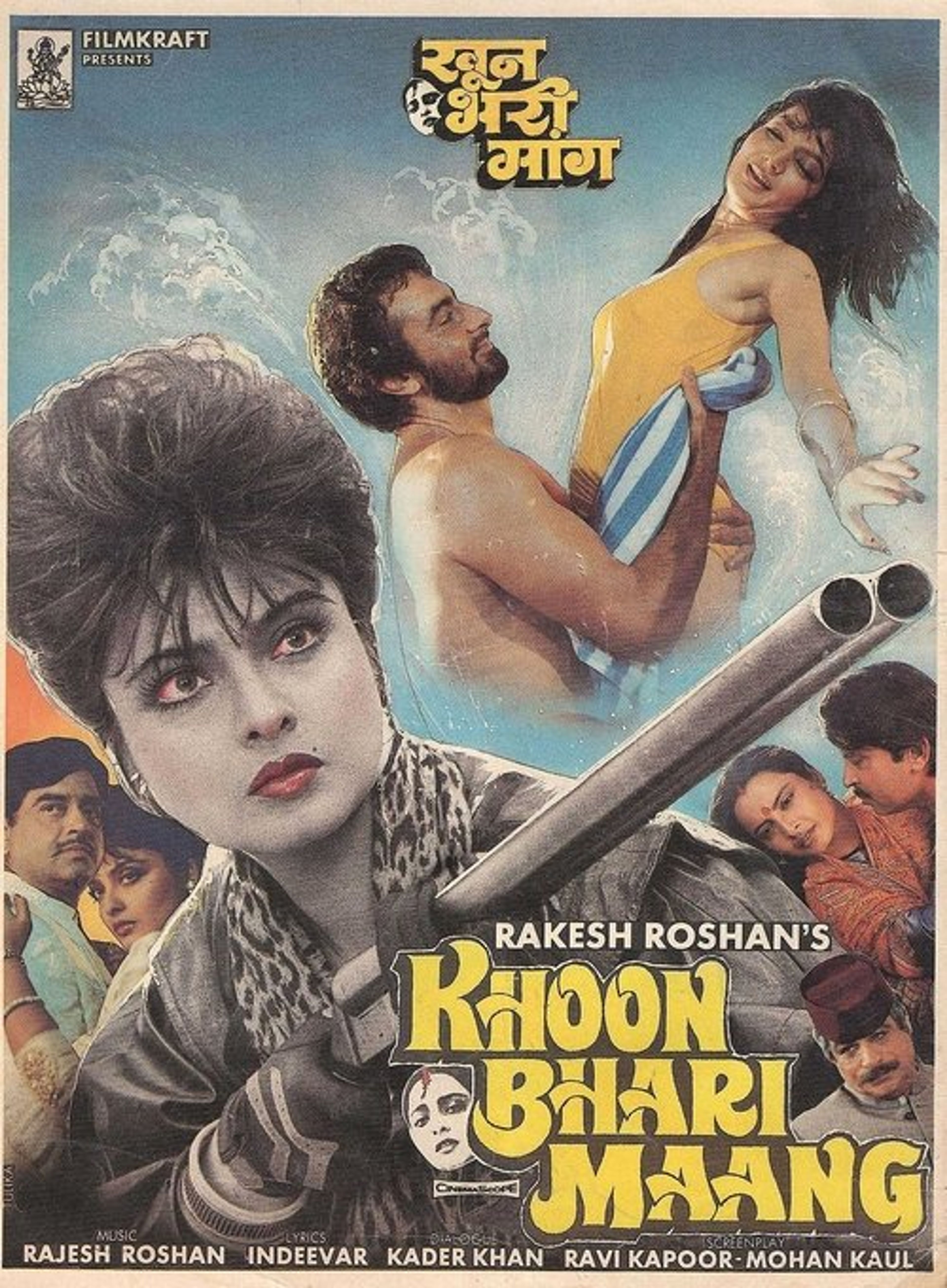 Poster image of Khoon Bhari Maang