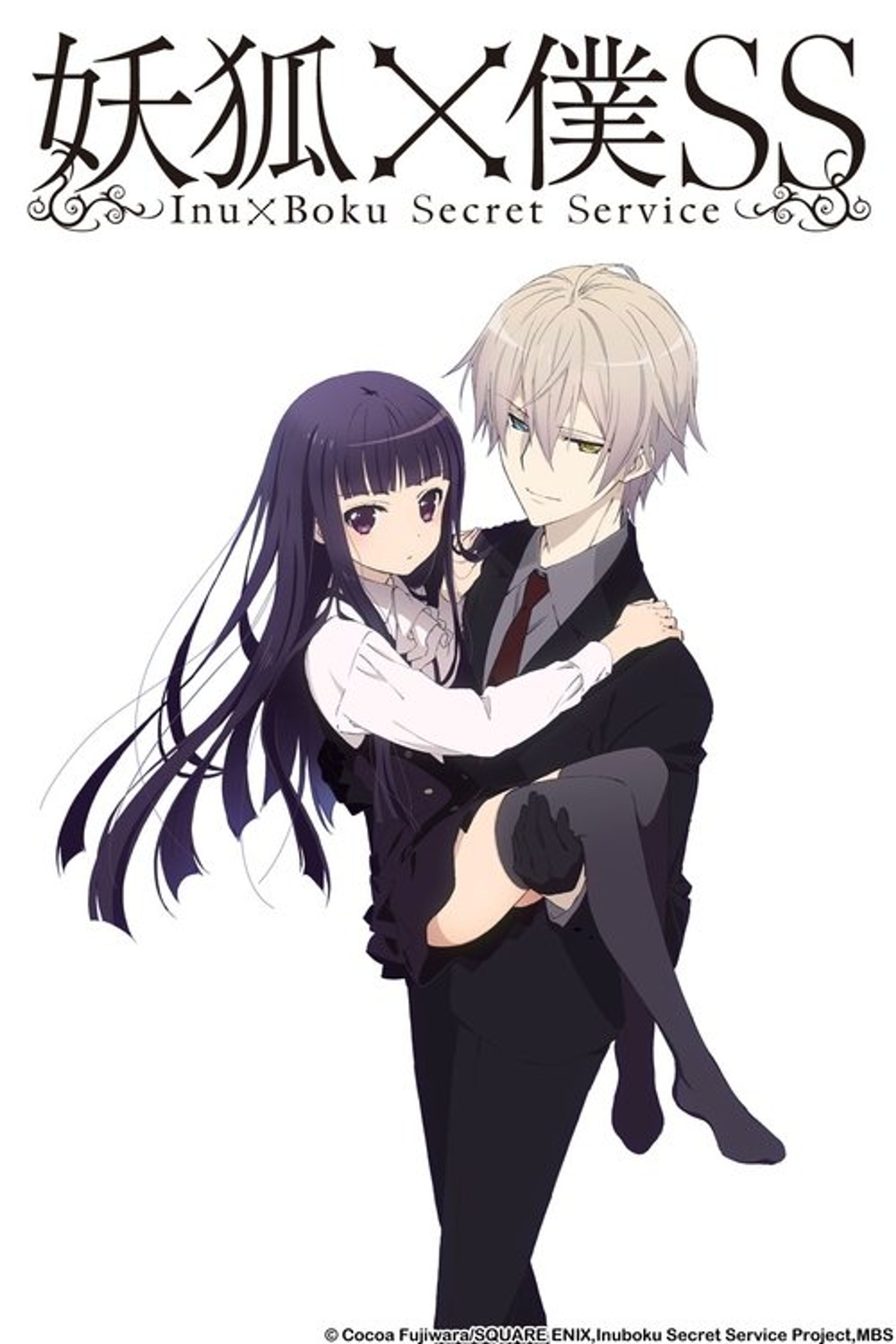 Poster image of Inu X Boku Secret Service