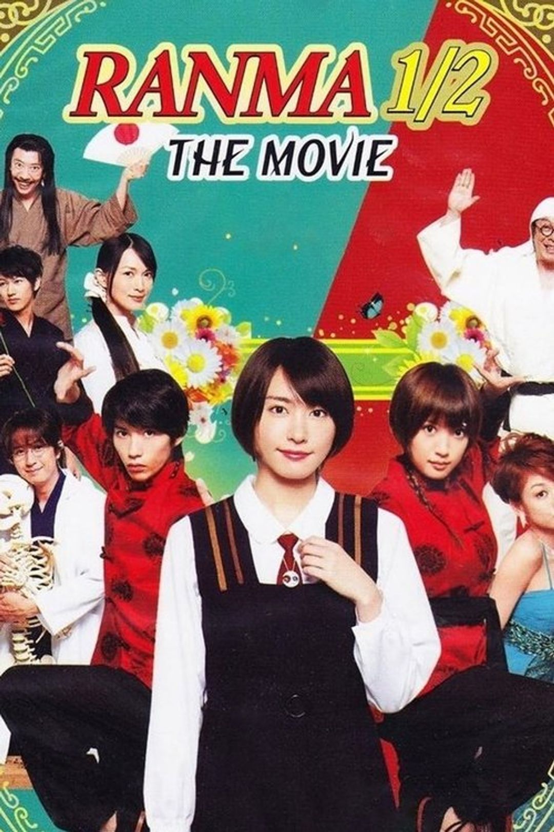Poster image of Ranma ½