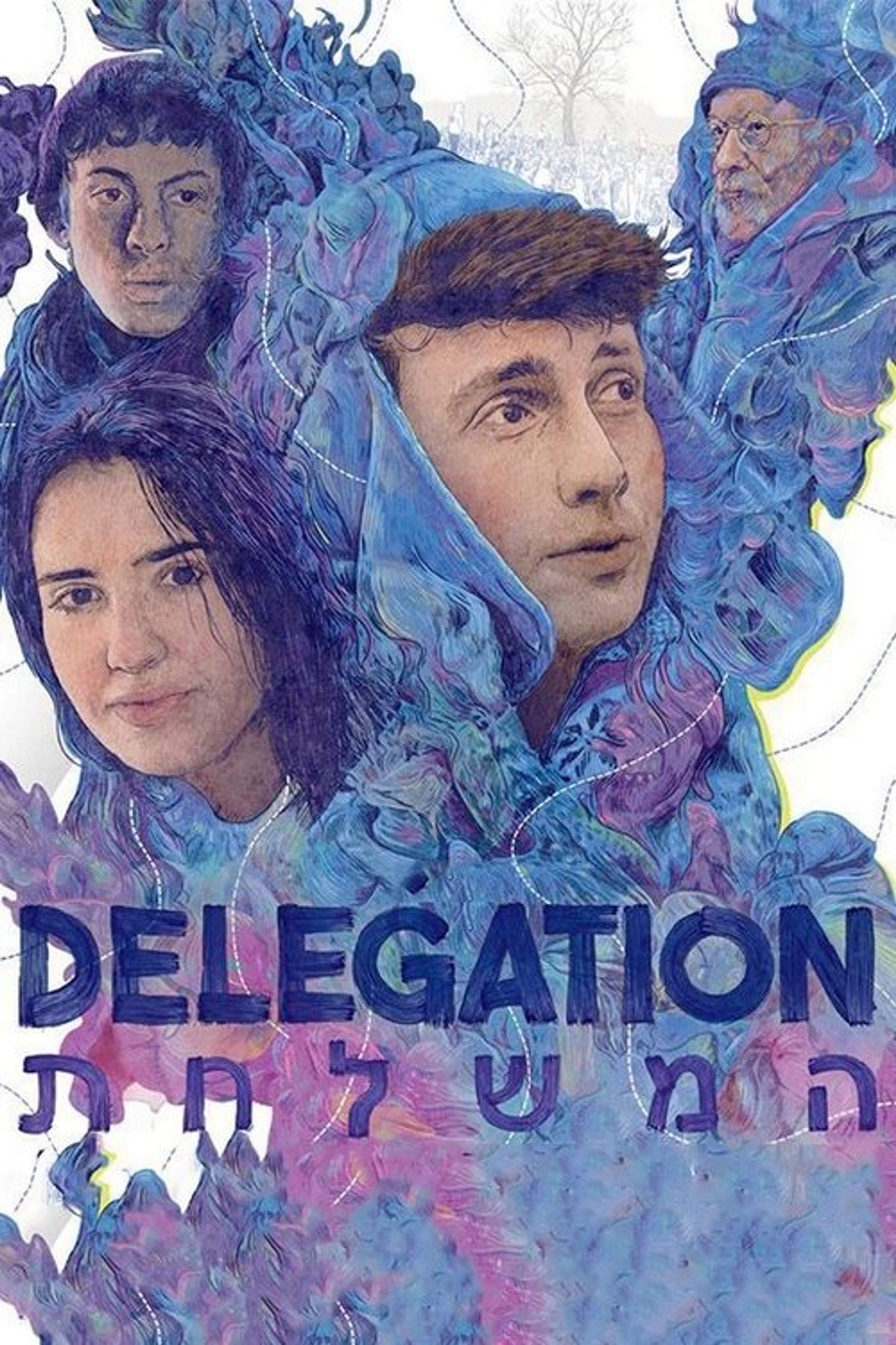 Poster image of Delegation