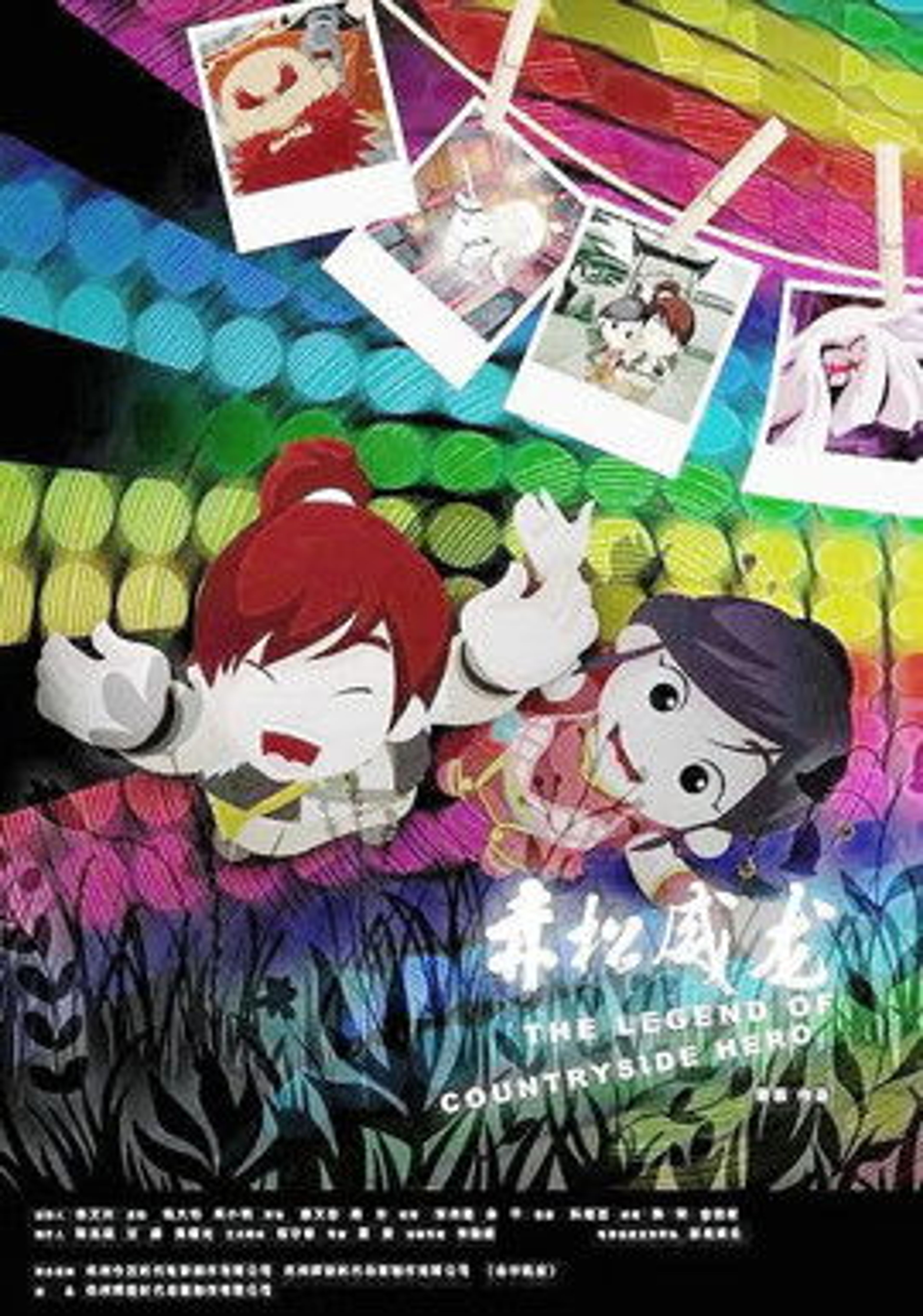 Poster image of 赤松威龙