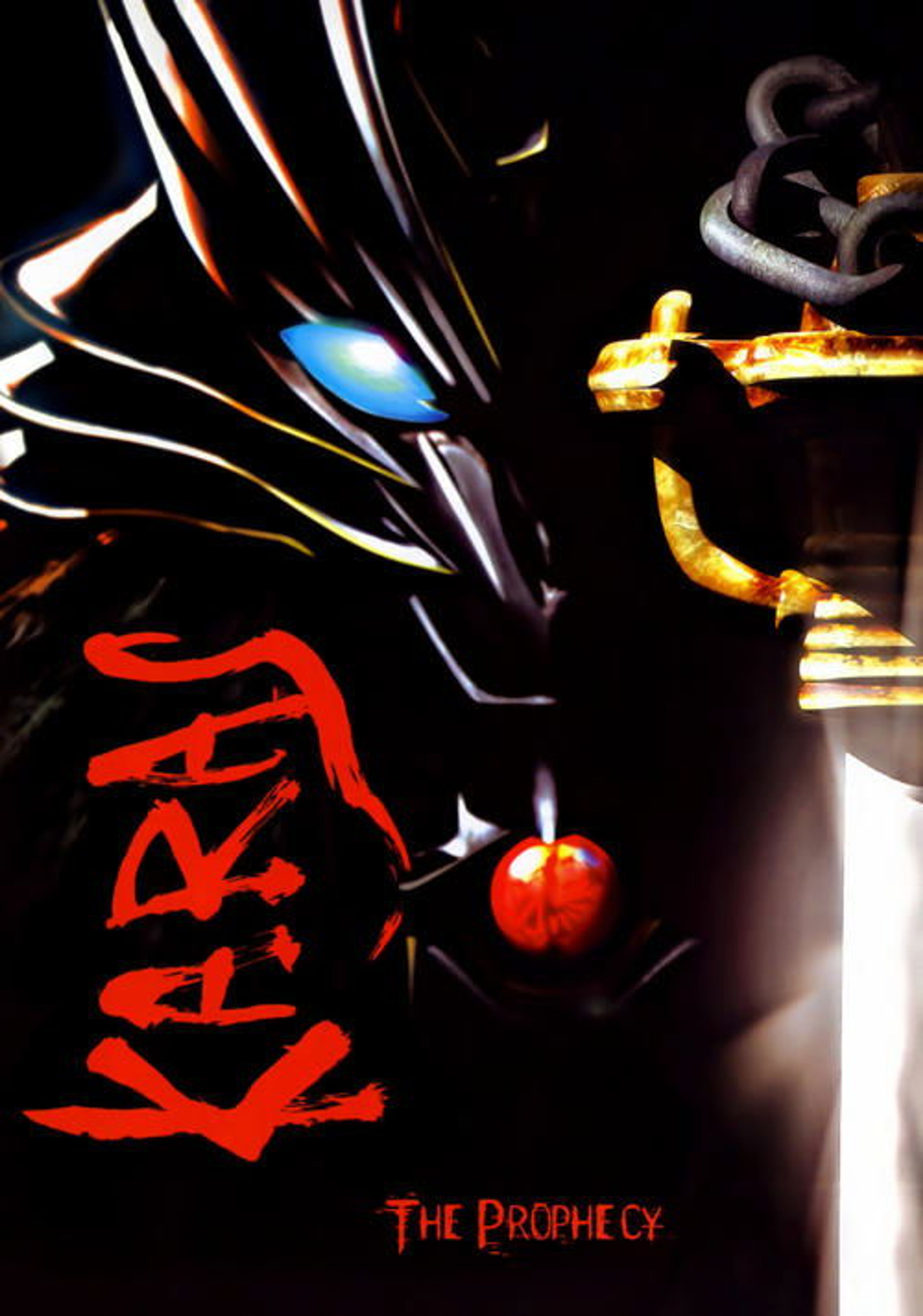 Poster image of Karas: The Prophecy