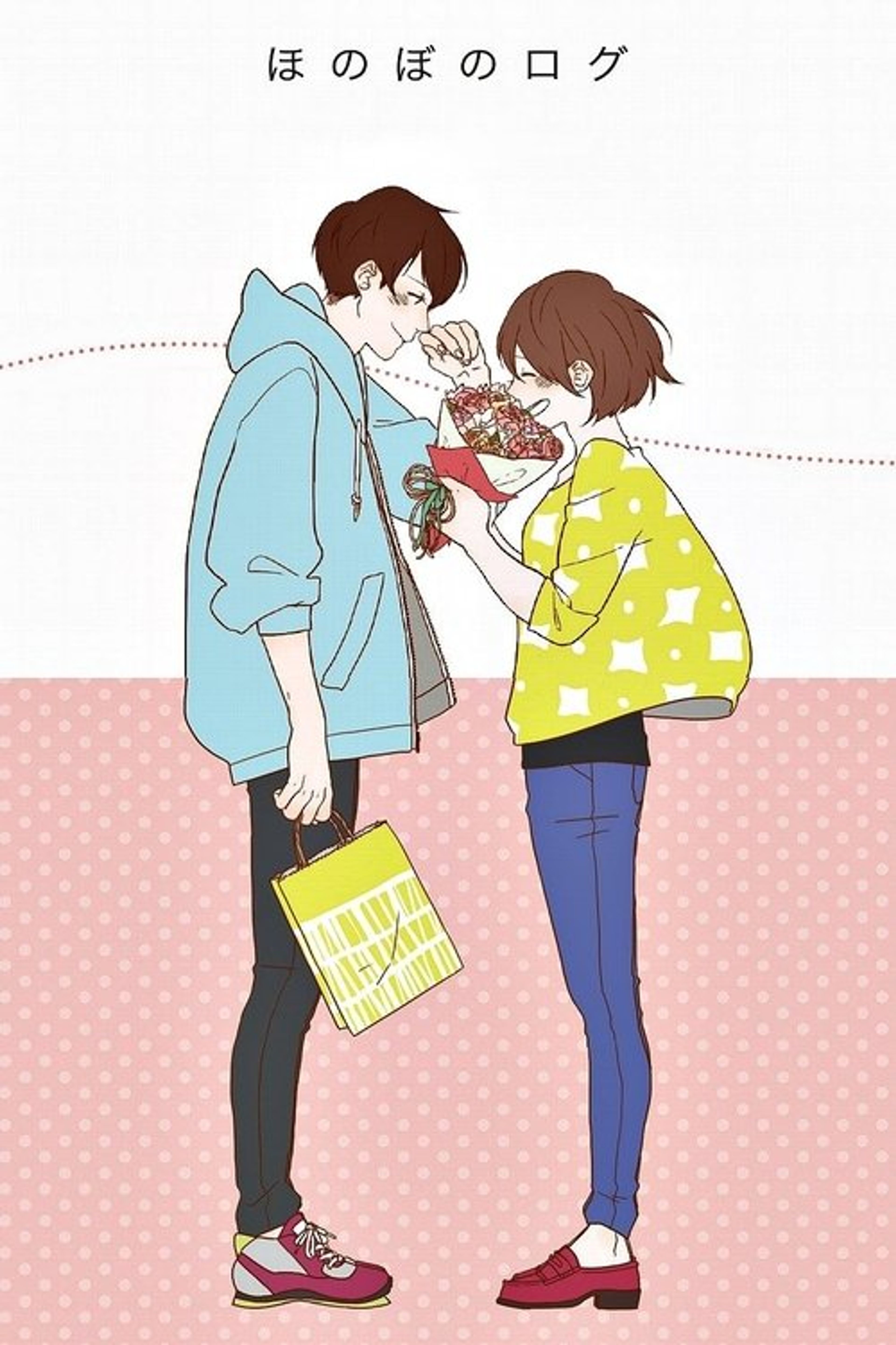 Poster image of Honobono Log