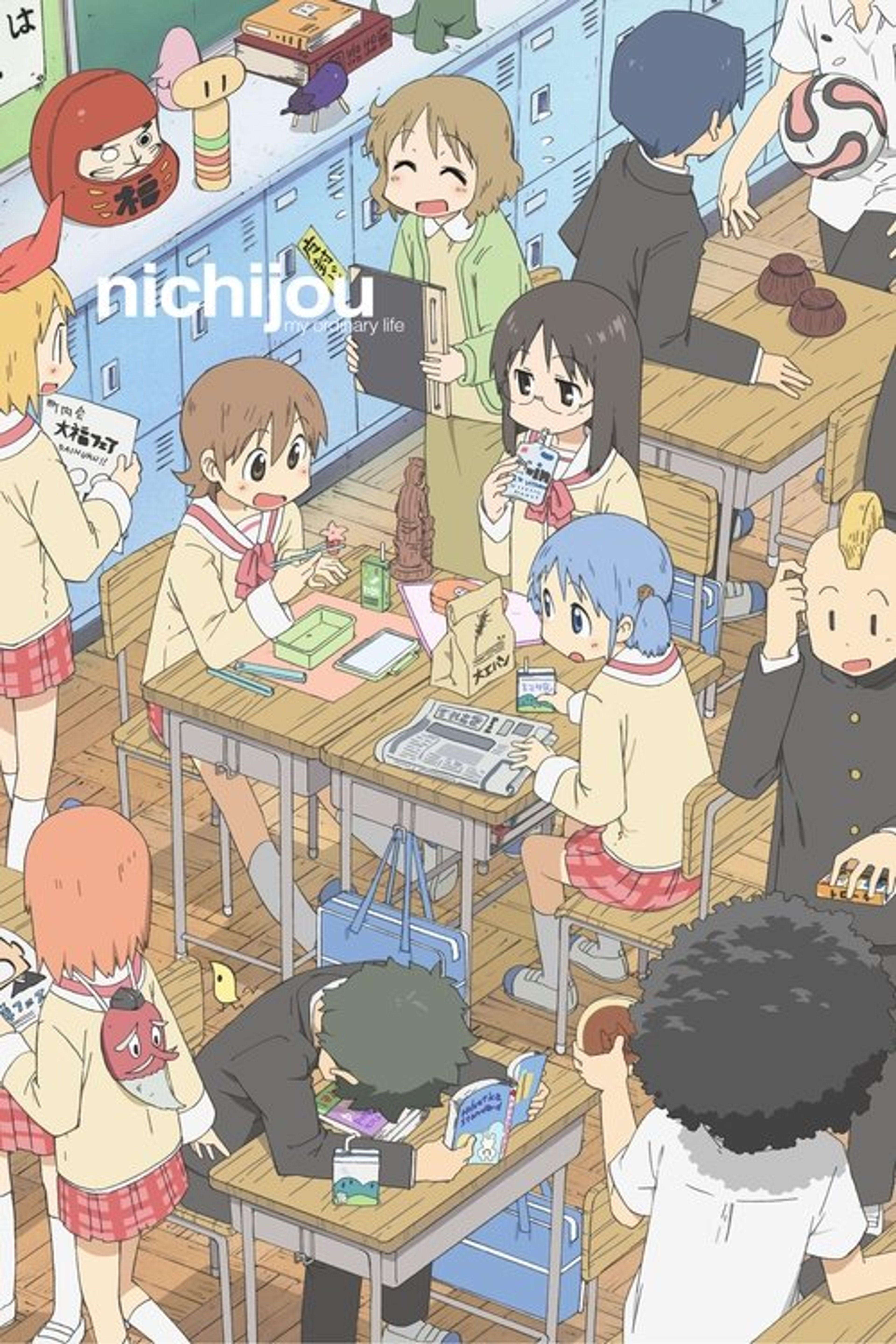 Poster image of Nichijou: My Ordinary Life