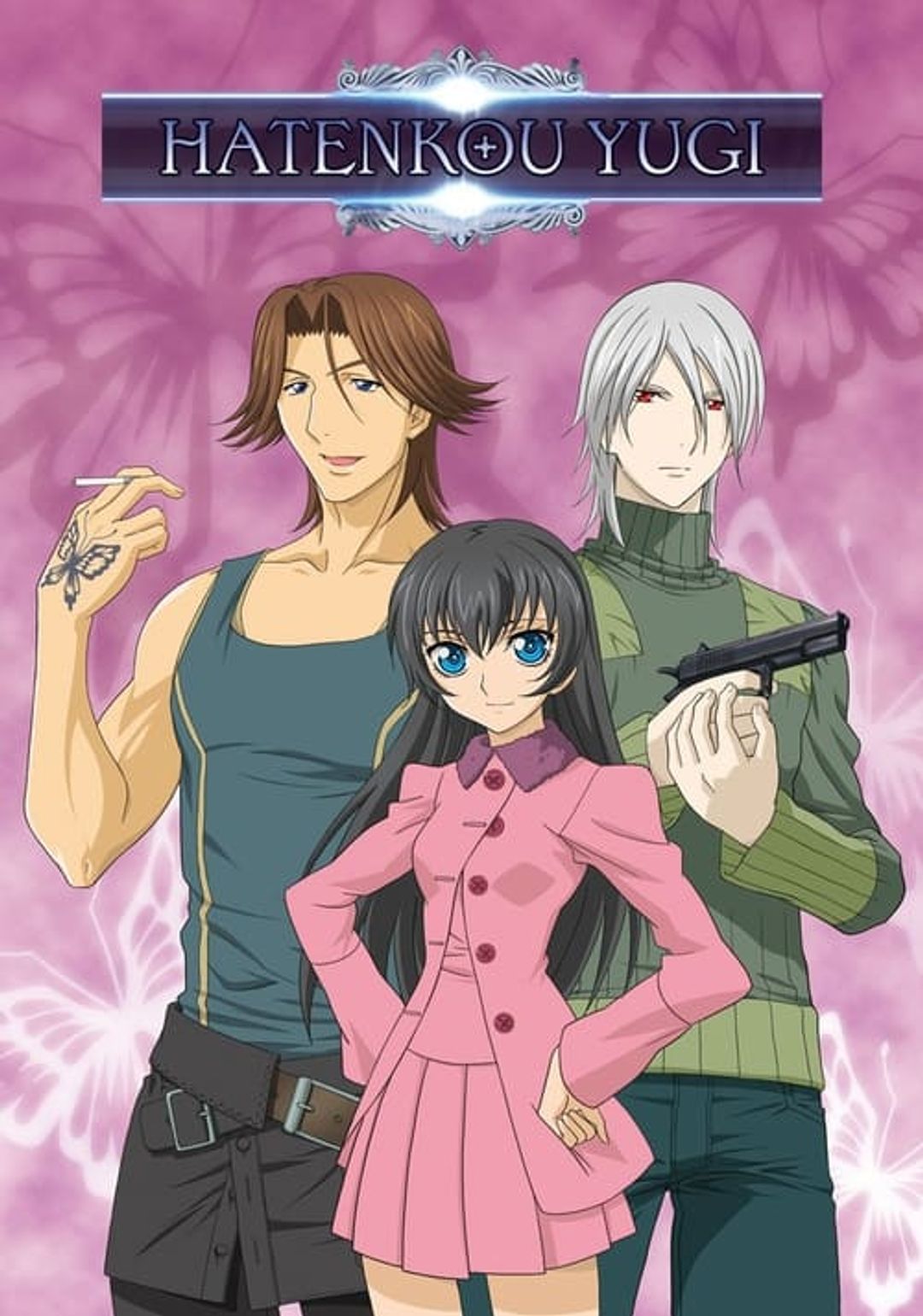 Poster image of Hatenkou Yugi