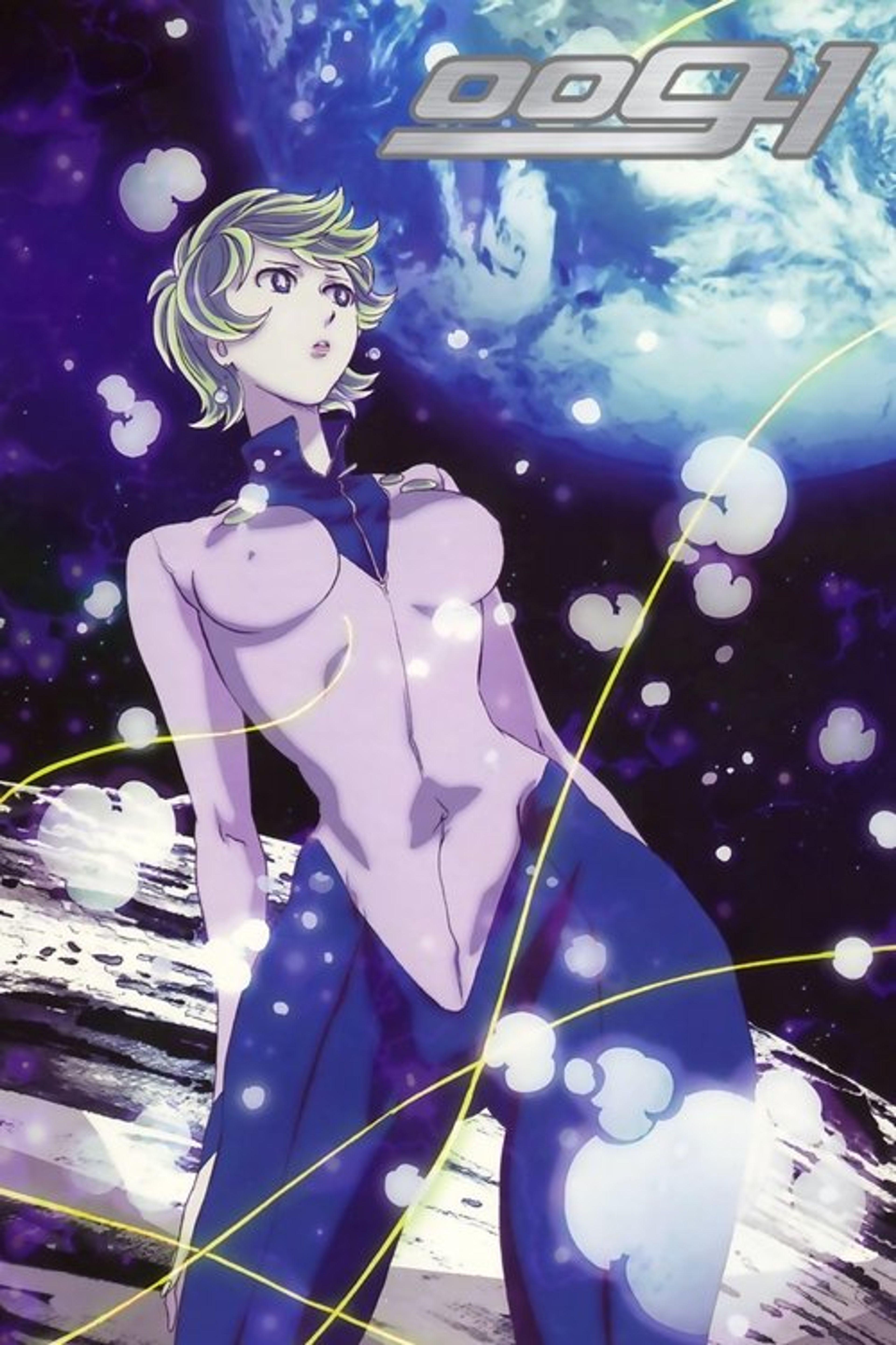 Poster image of 009-1