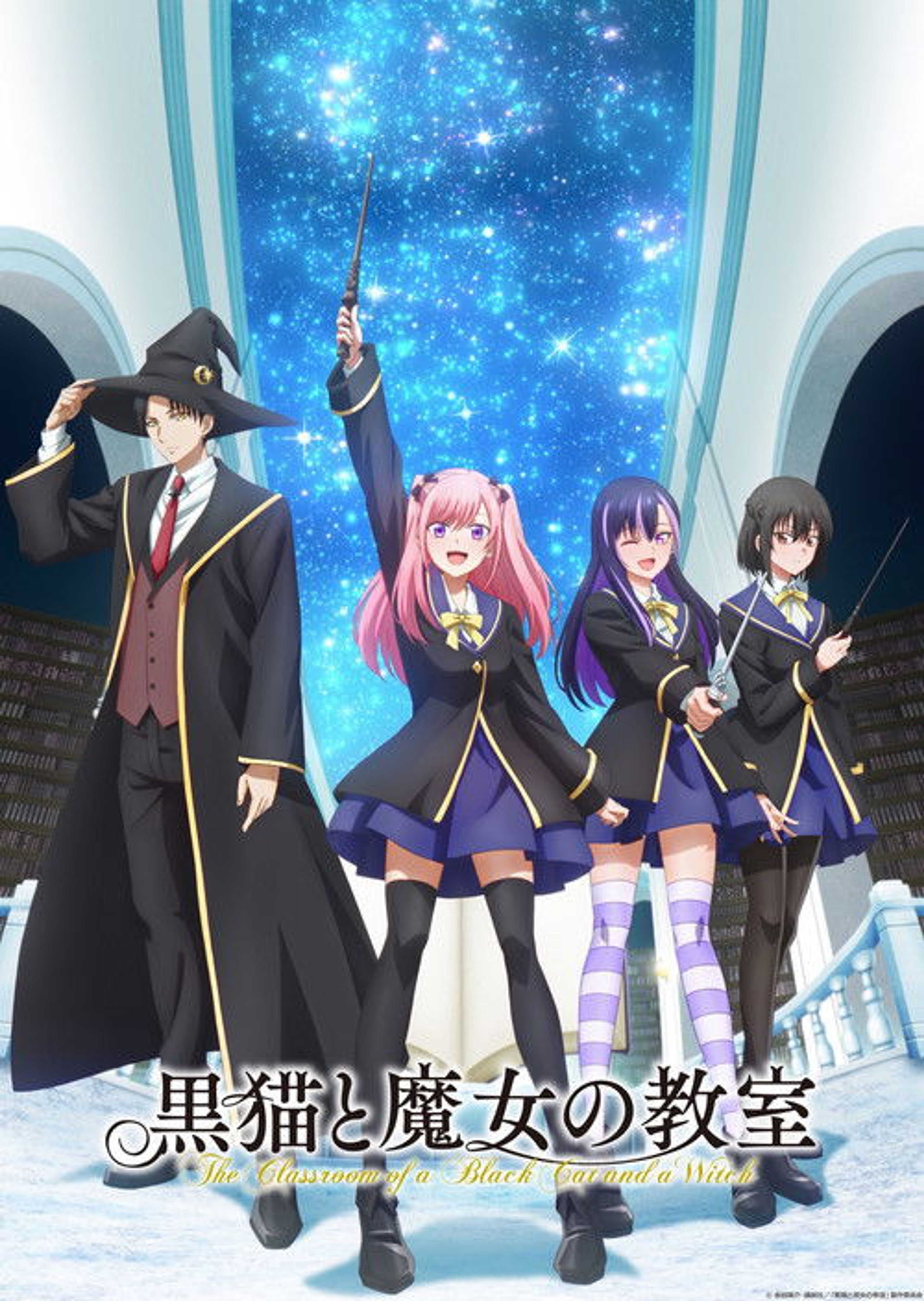 Poster image of The Classroom of a Black Cat and a Witch