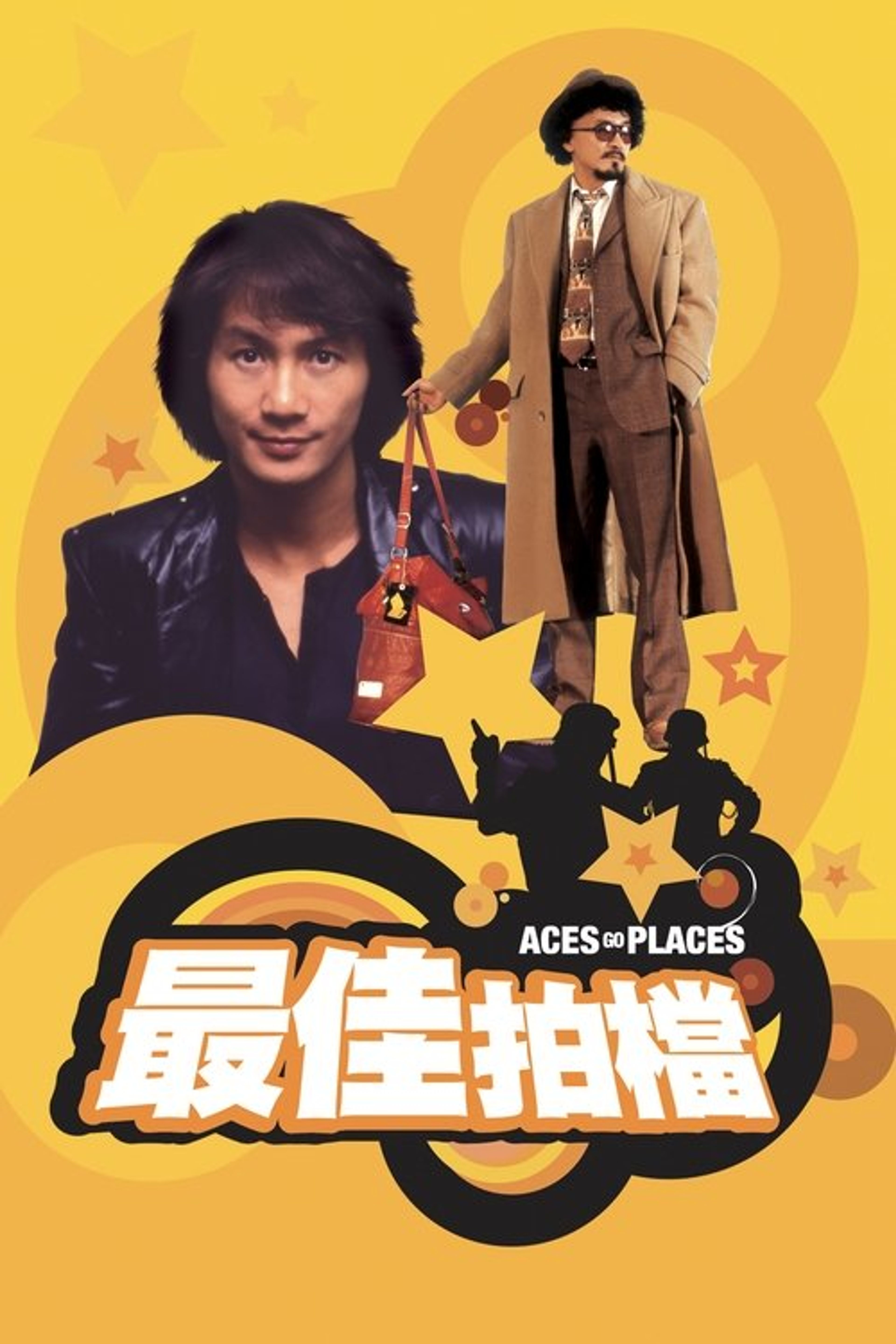 Poster image of Aces Go Places