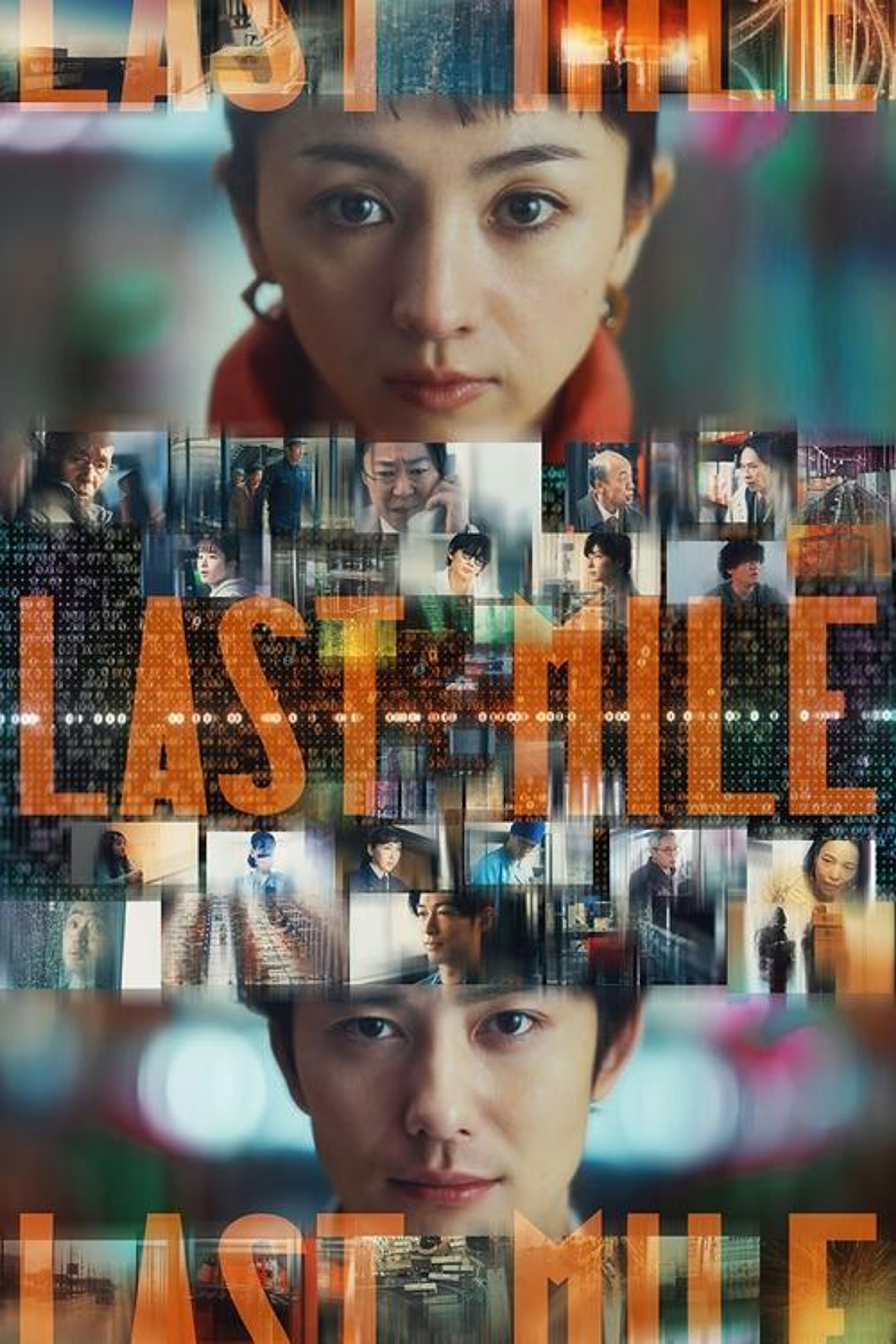 Poster image of Last Mile