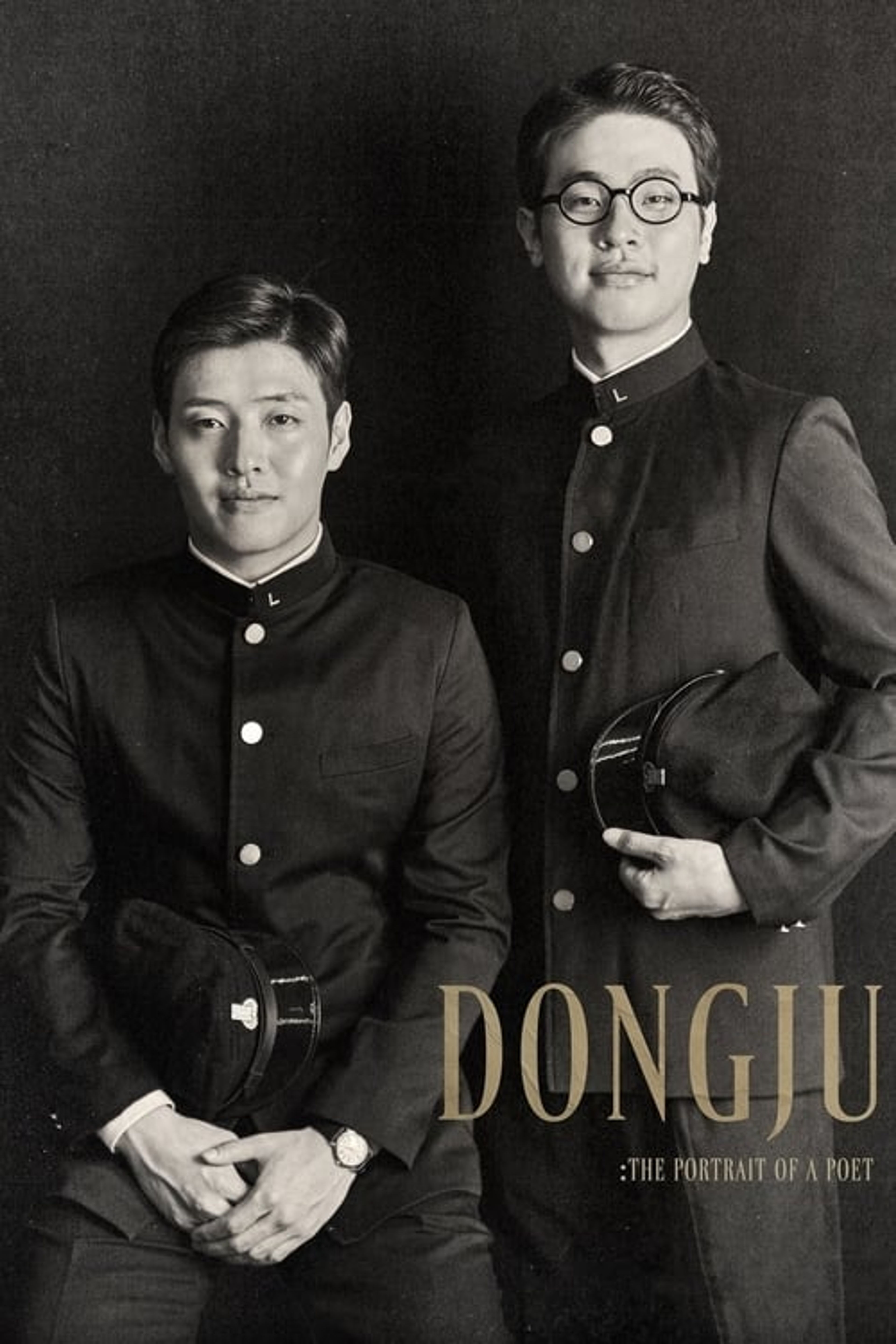 Poster image of Dongju: The Portrait of a Poet