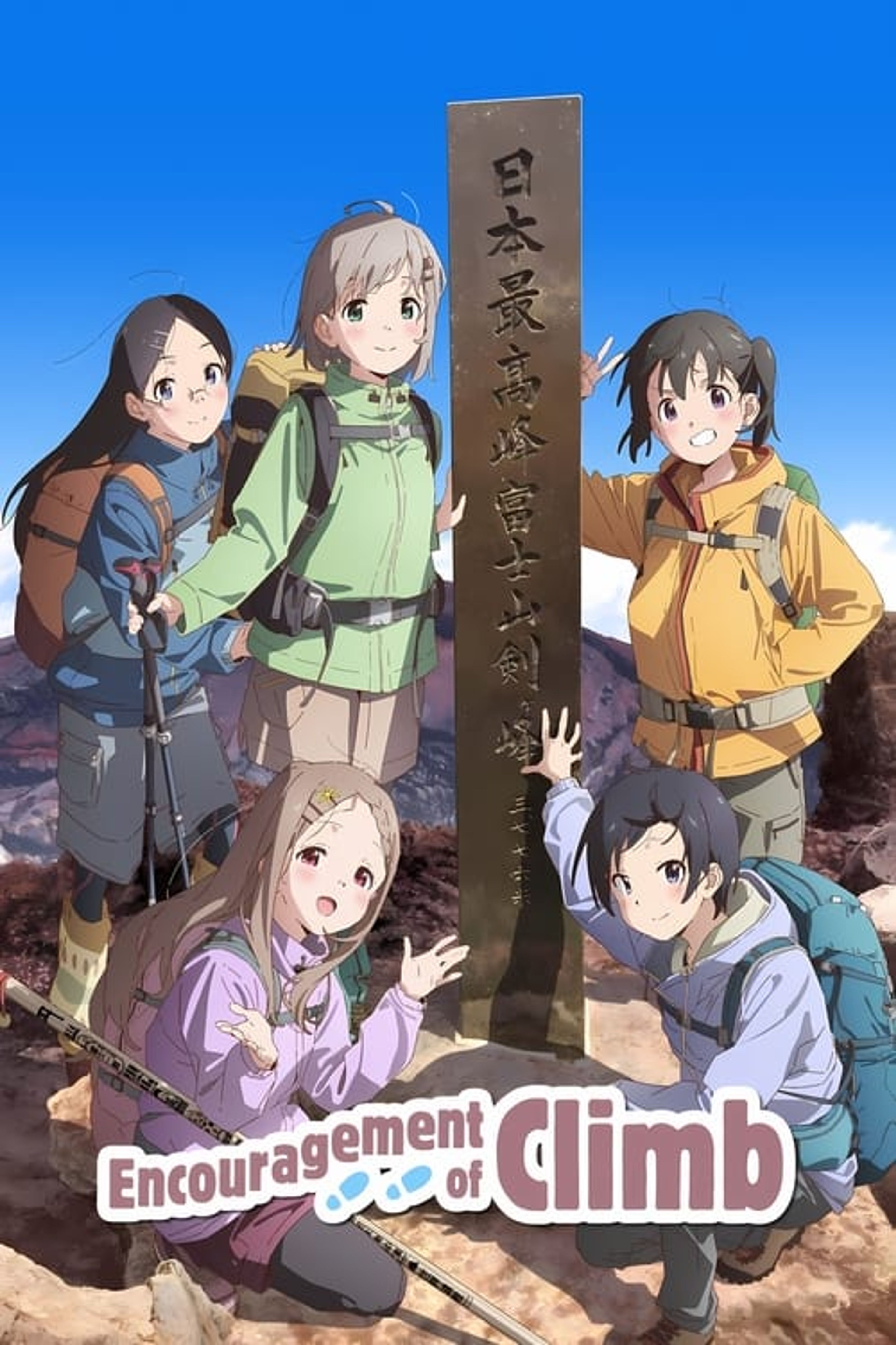 Poster image of Encouragement of Climb