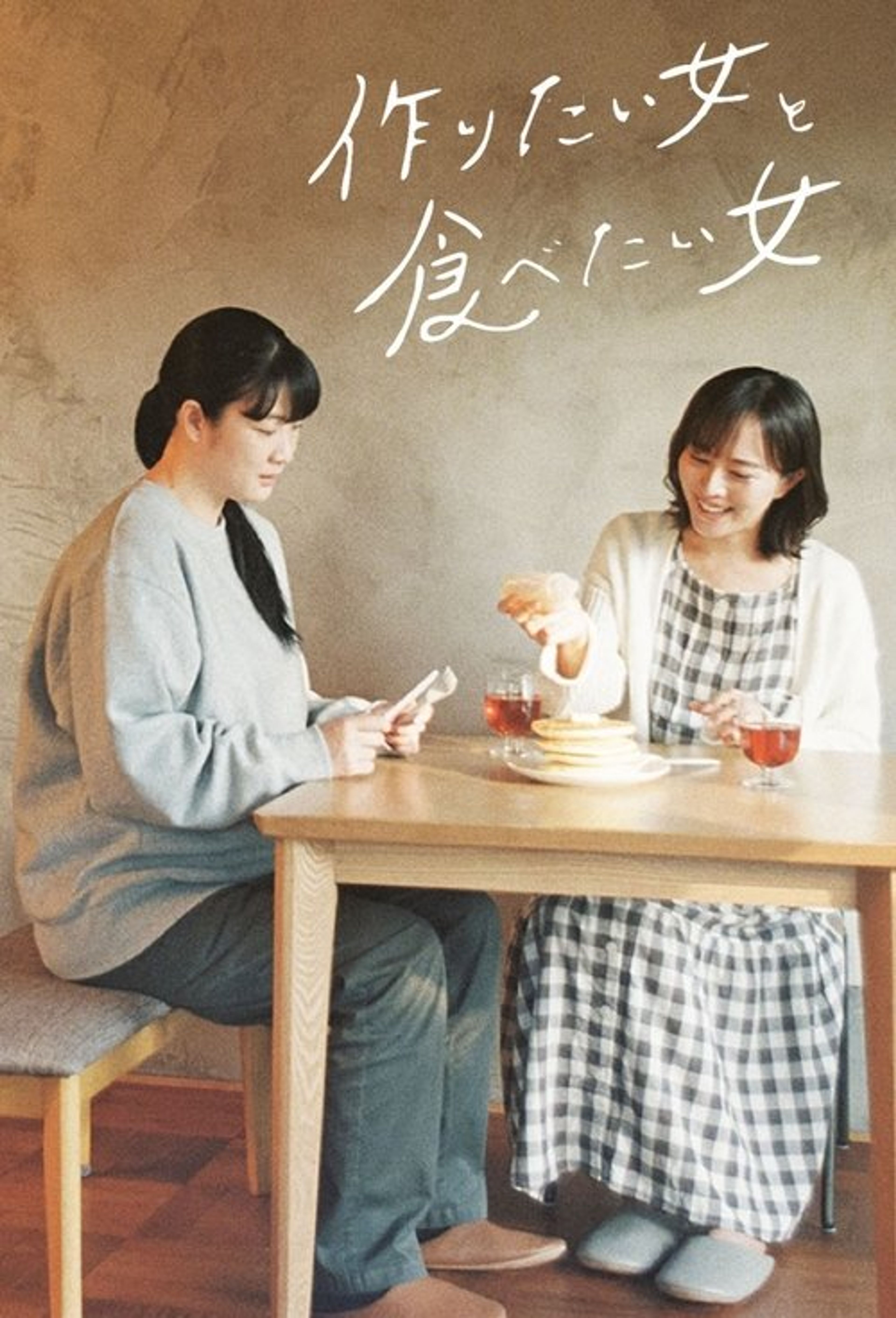 Poster image of She Loves to Cook, and She Loves to Eat