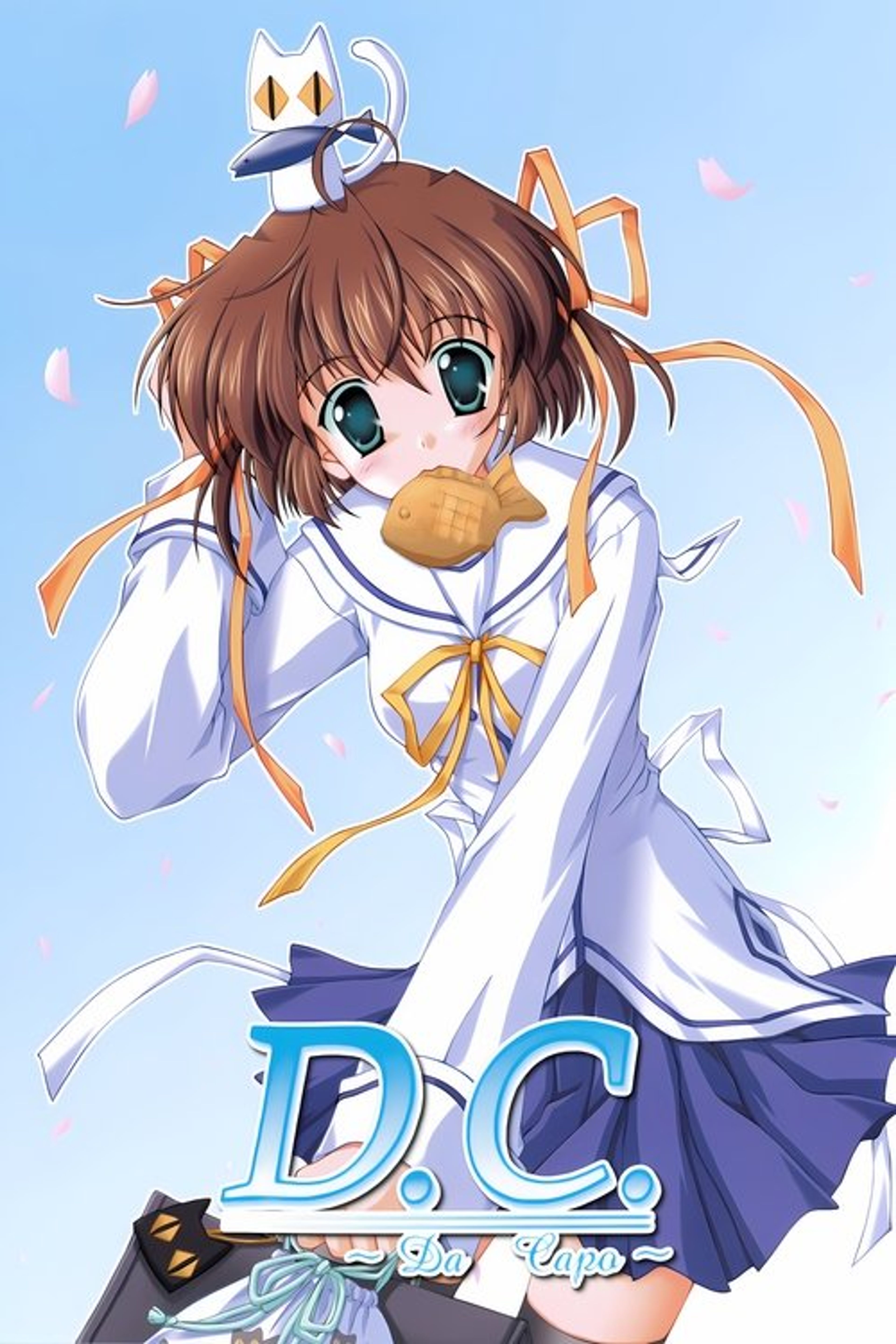 Poster image of Da Capo
