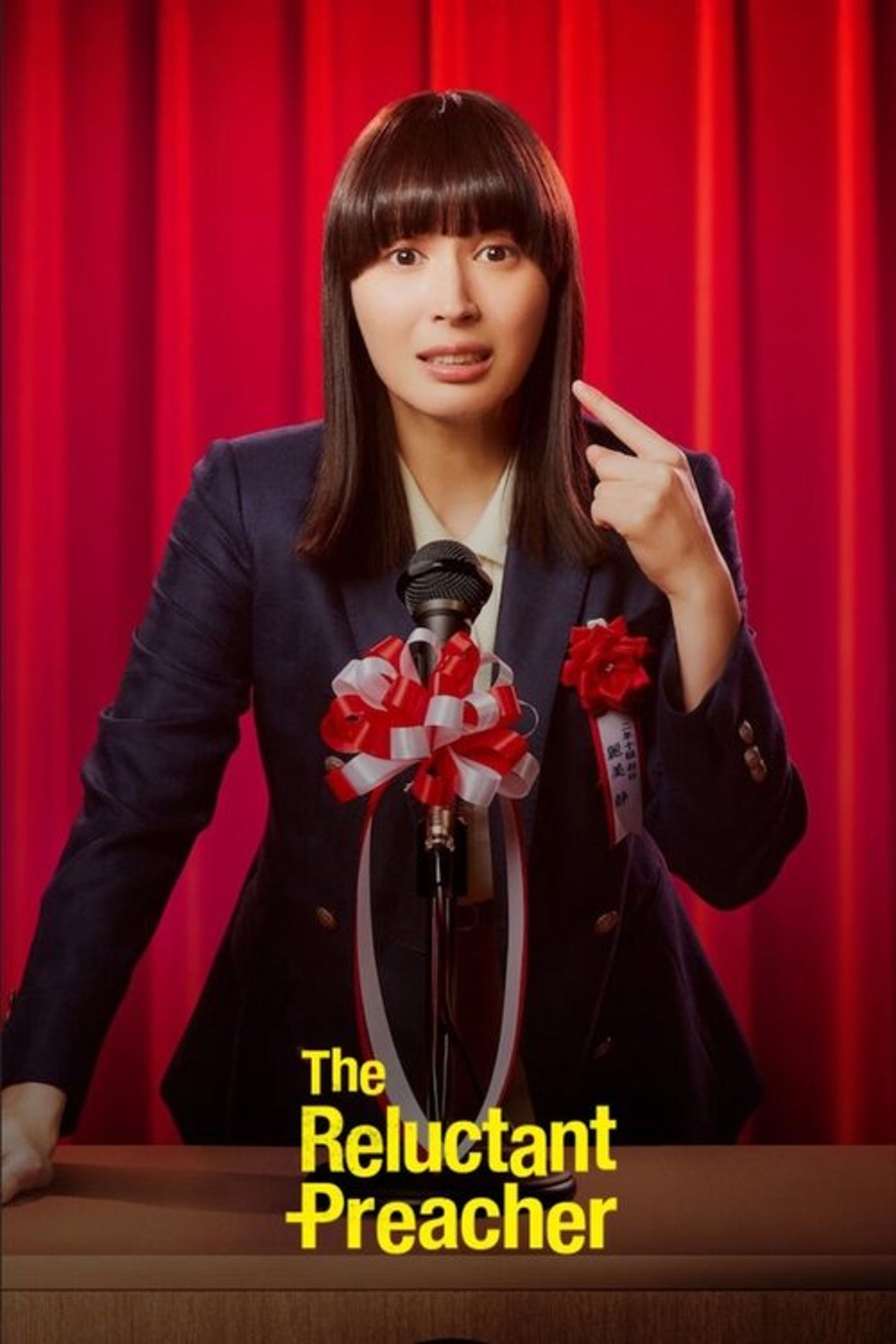 Poster image of The Reluctant Preacher