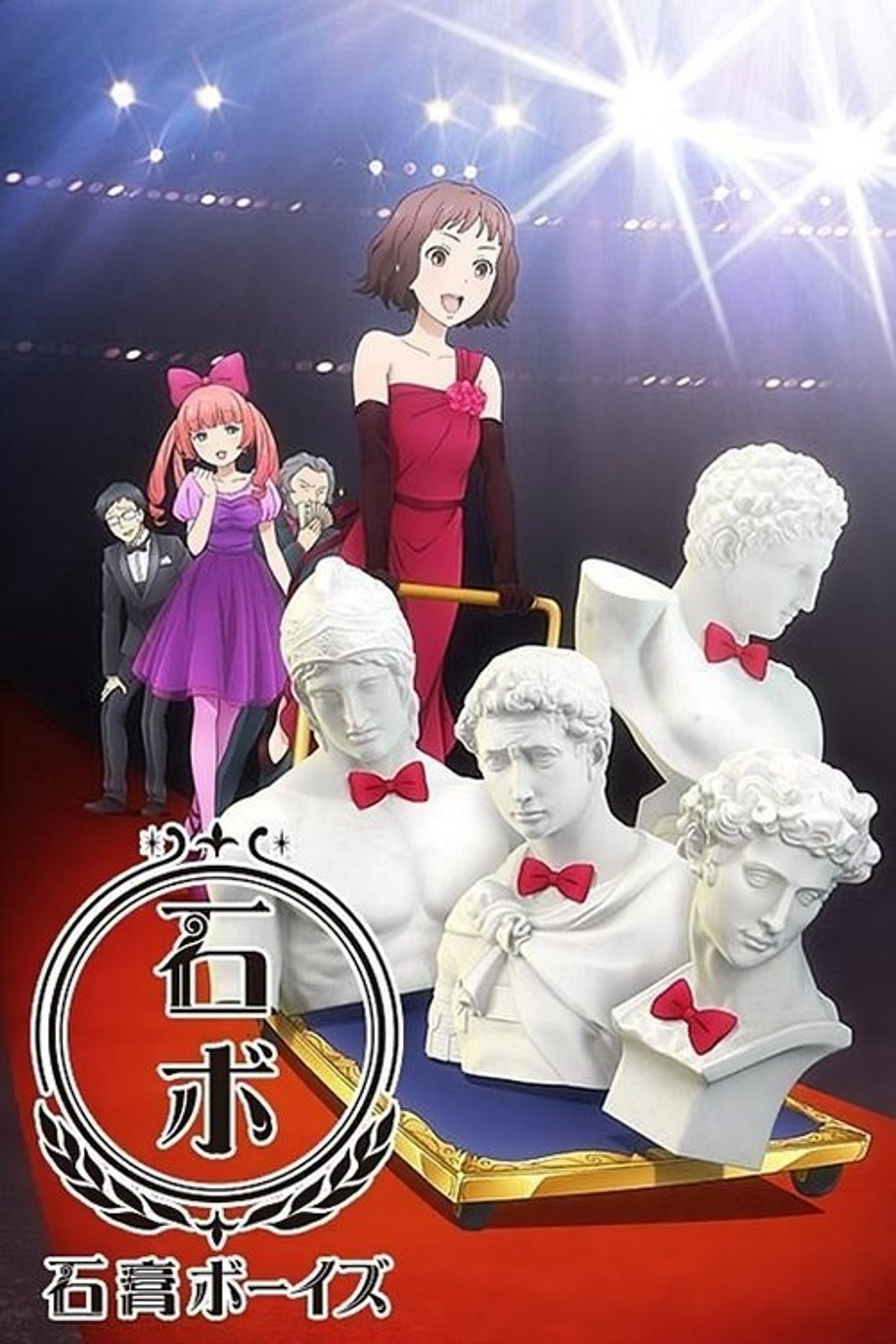 Poster image of Sekko Boys