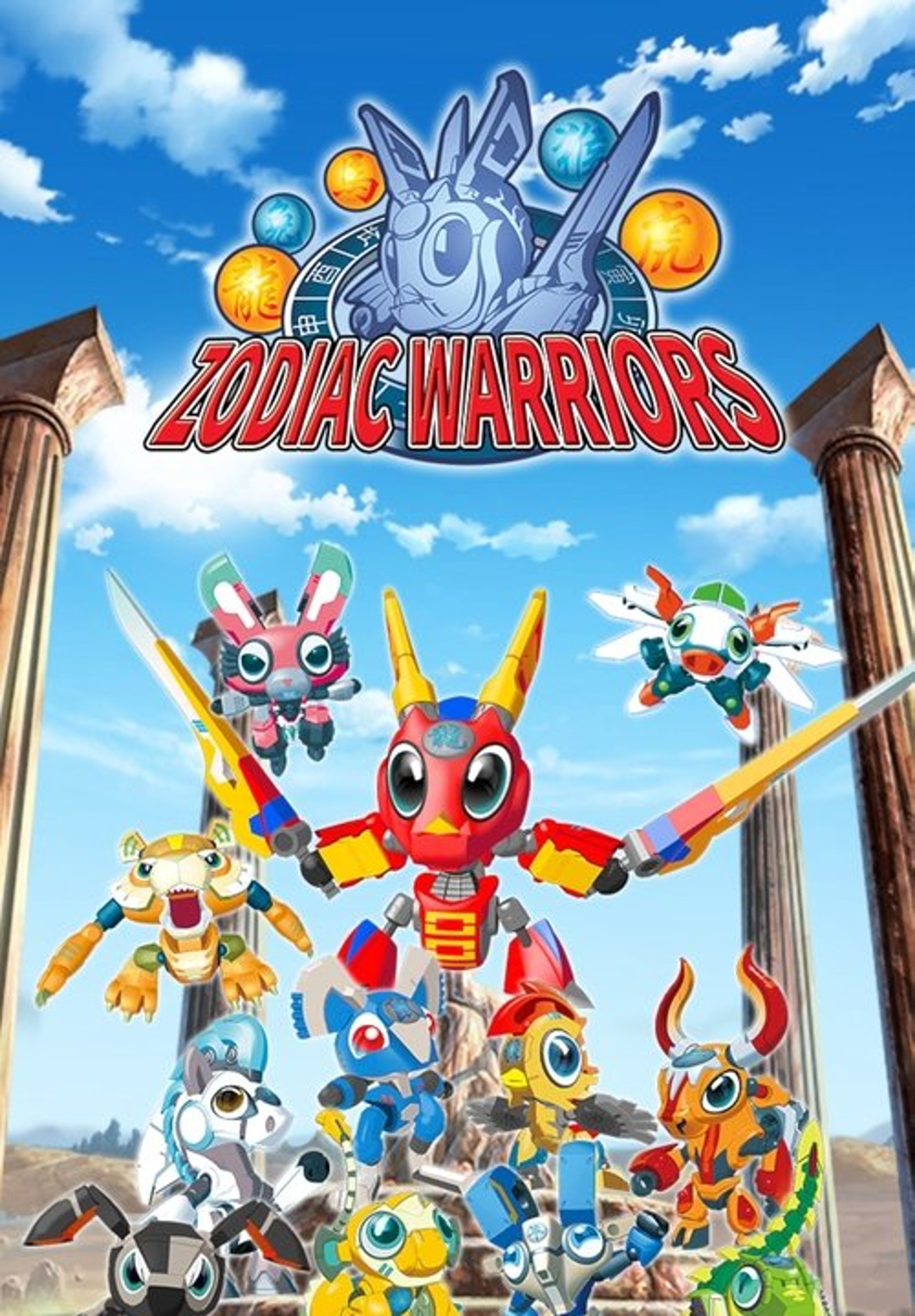 Poster image of Zodiac Warriors
