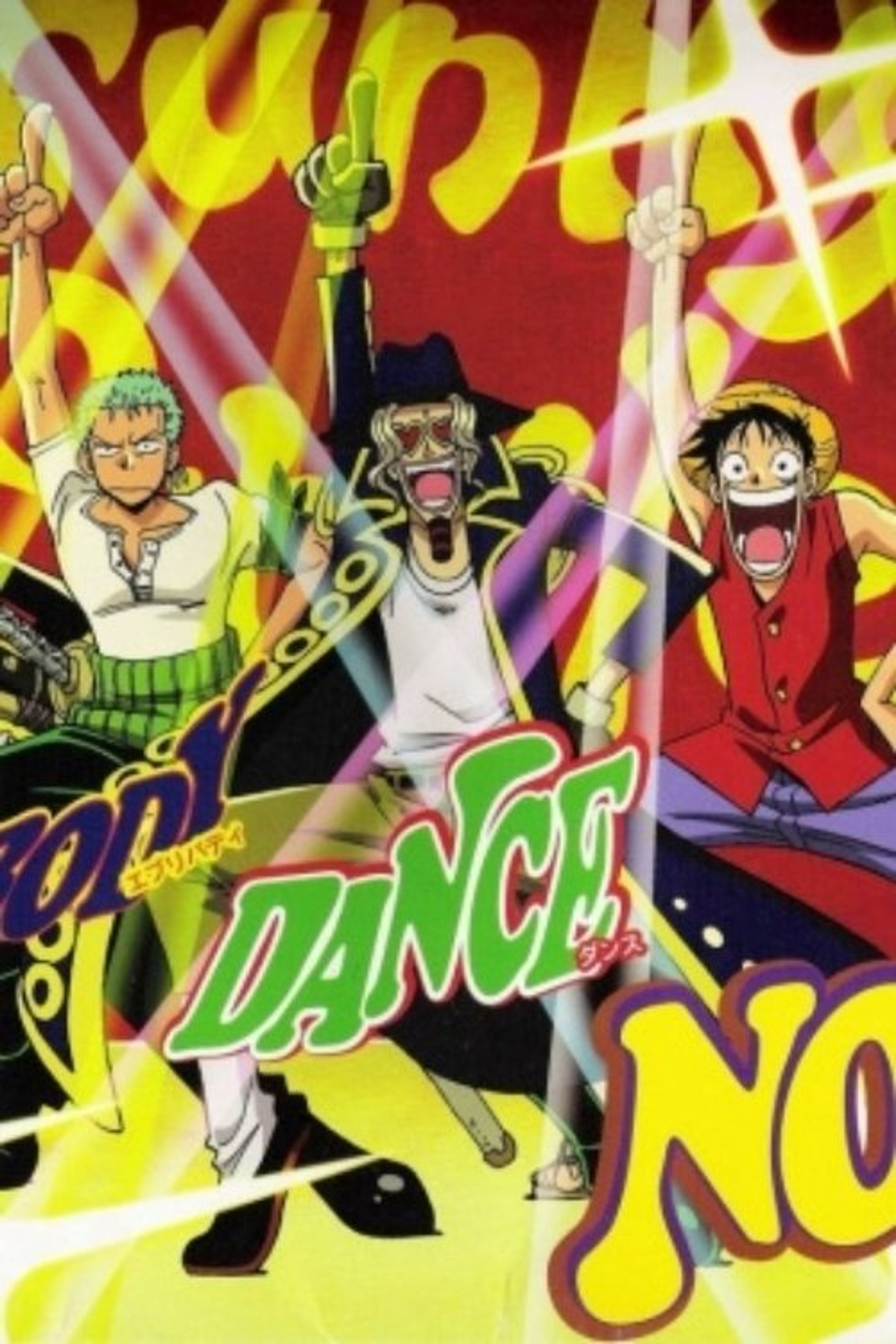 Poster image of One Piece: Jango's Dance Carnival