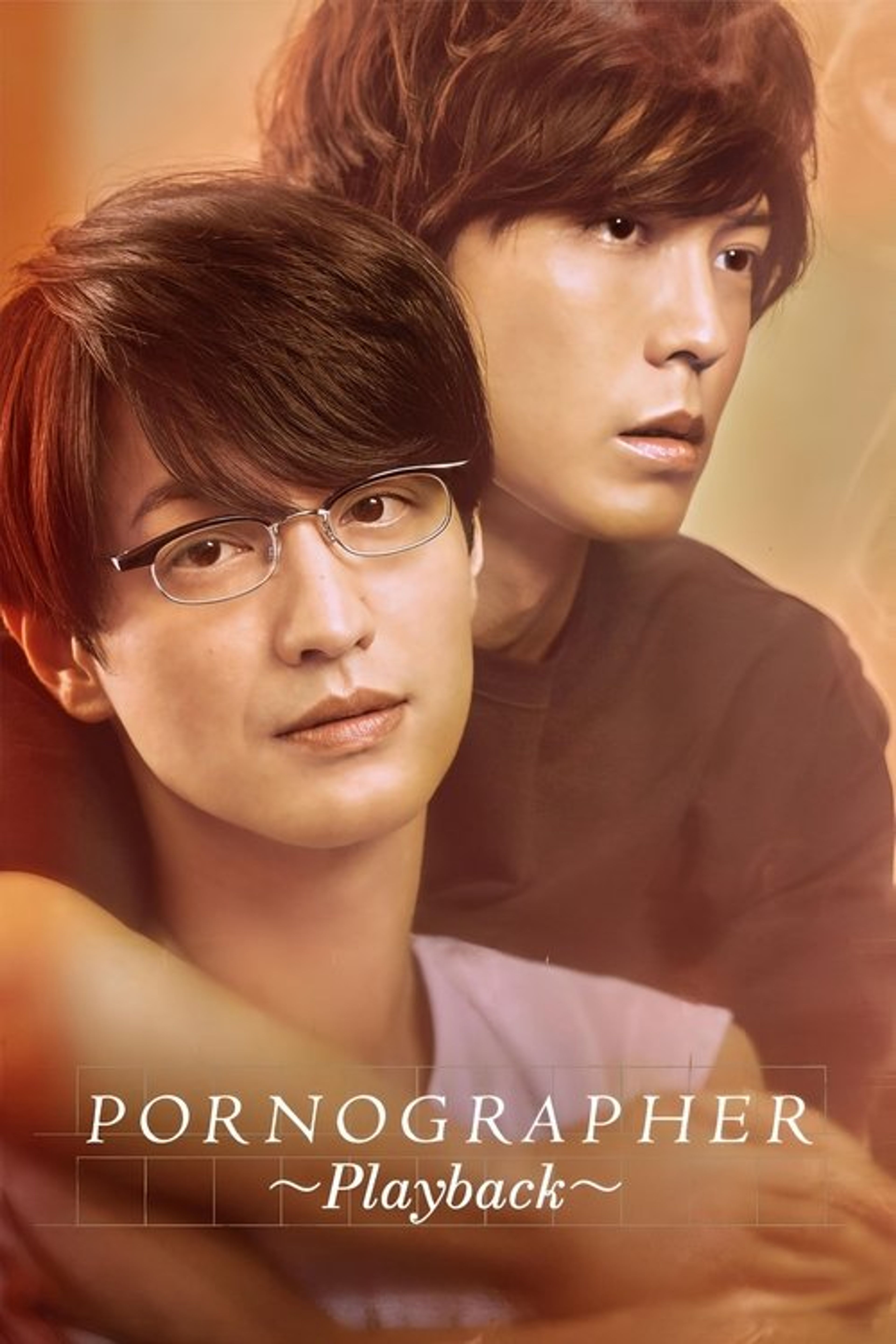 Poster image of Pornographer: Playback