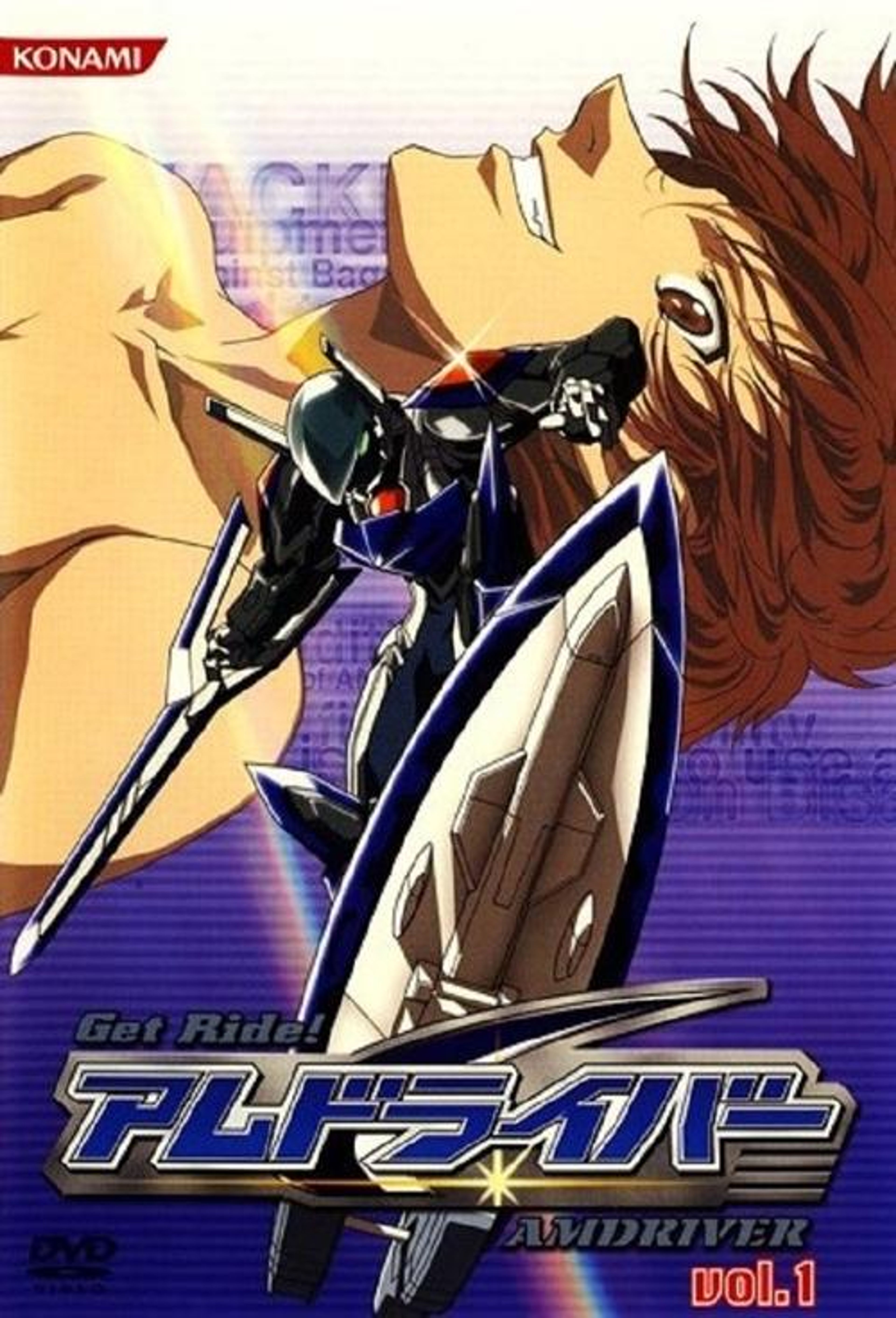 Poster image of Get Ride! Amdriver