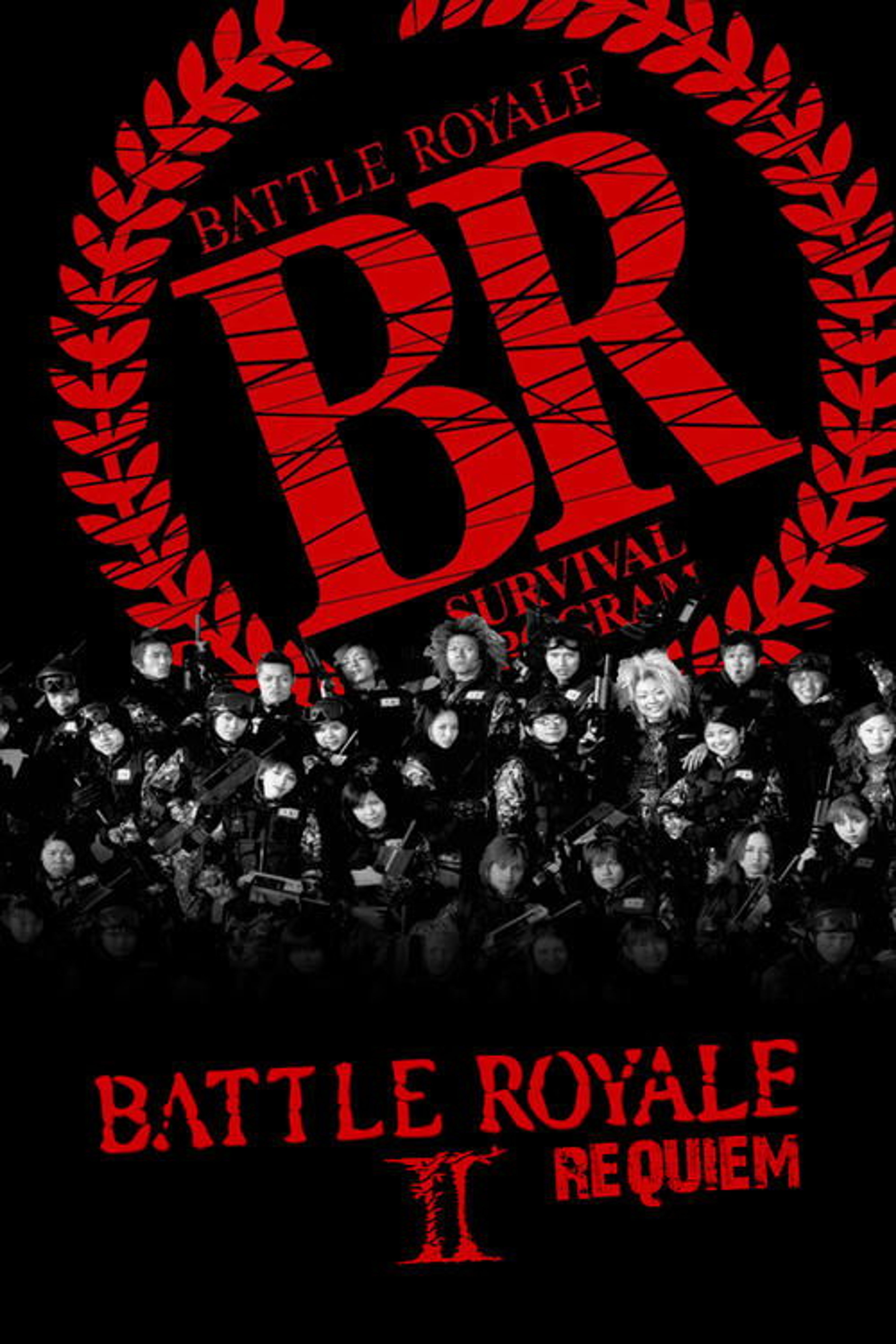 Poster image of Battle Royale II: Requiem
