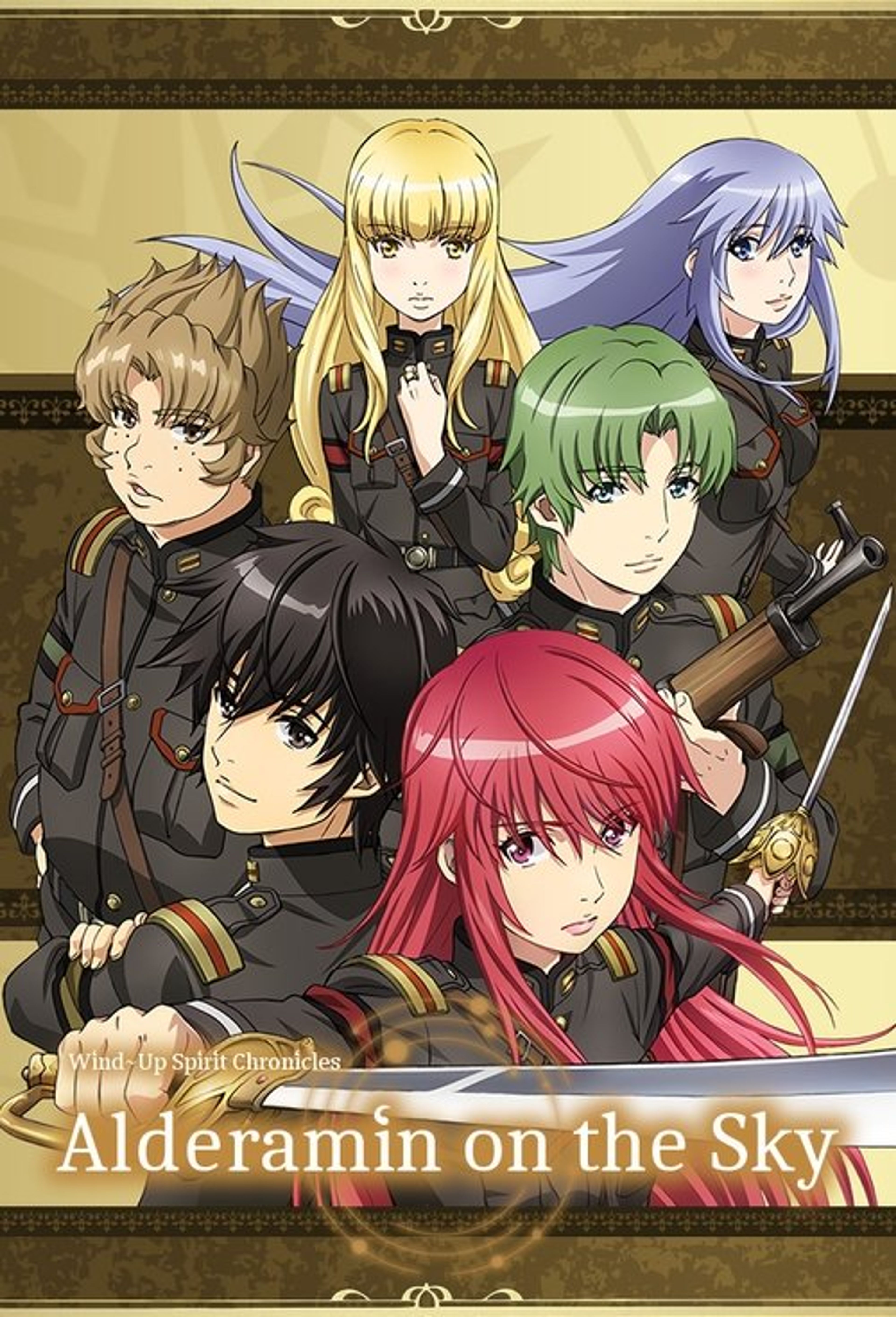 Poster image of Alderamin on the Sky