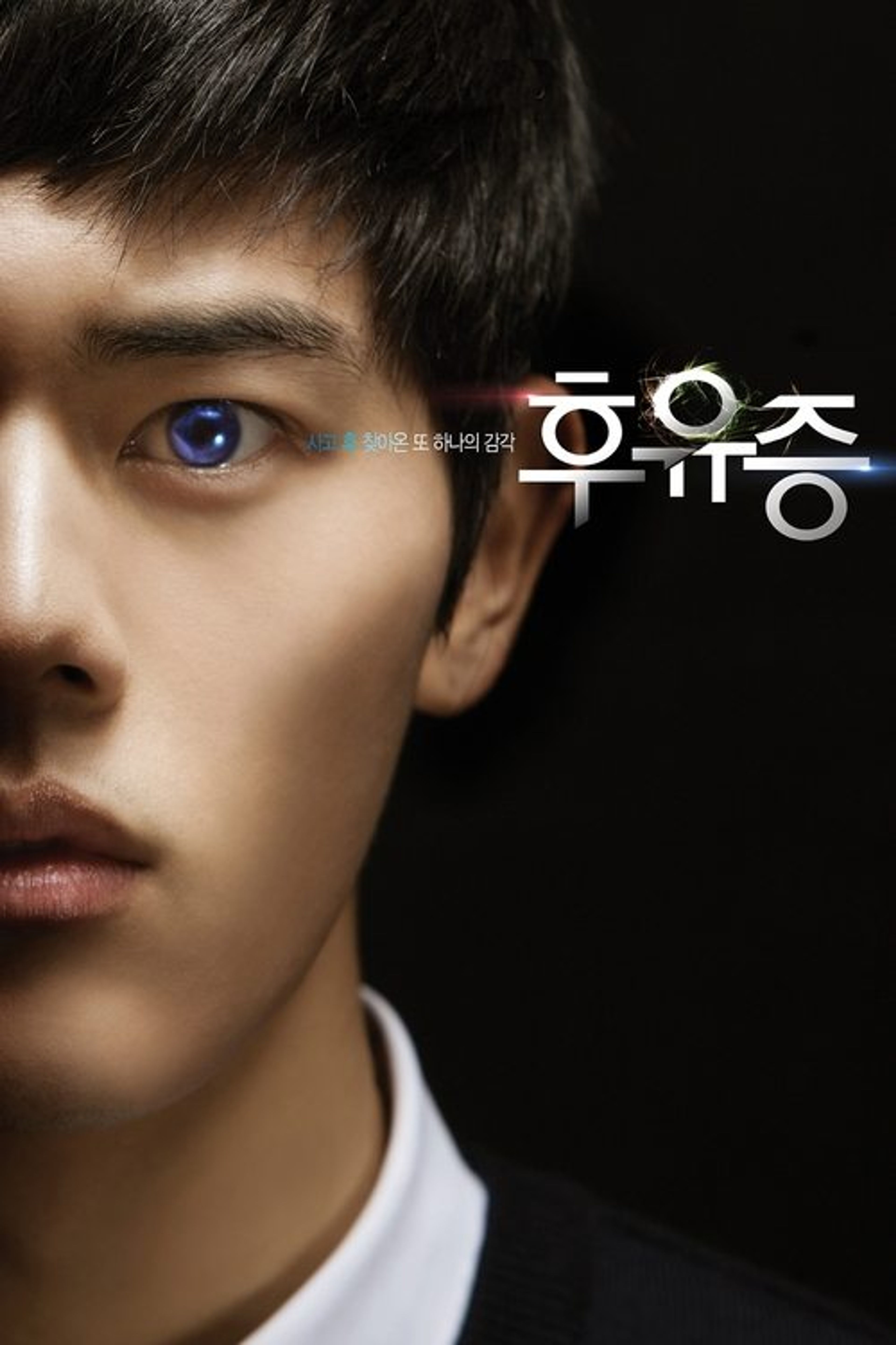 Poster image of Aftermath