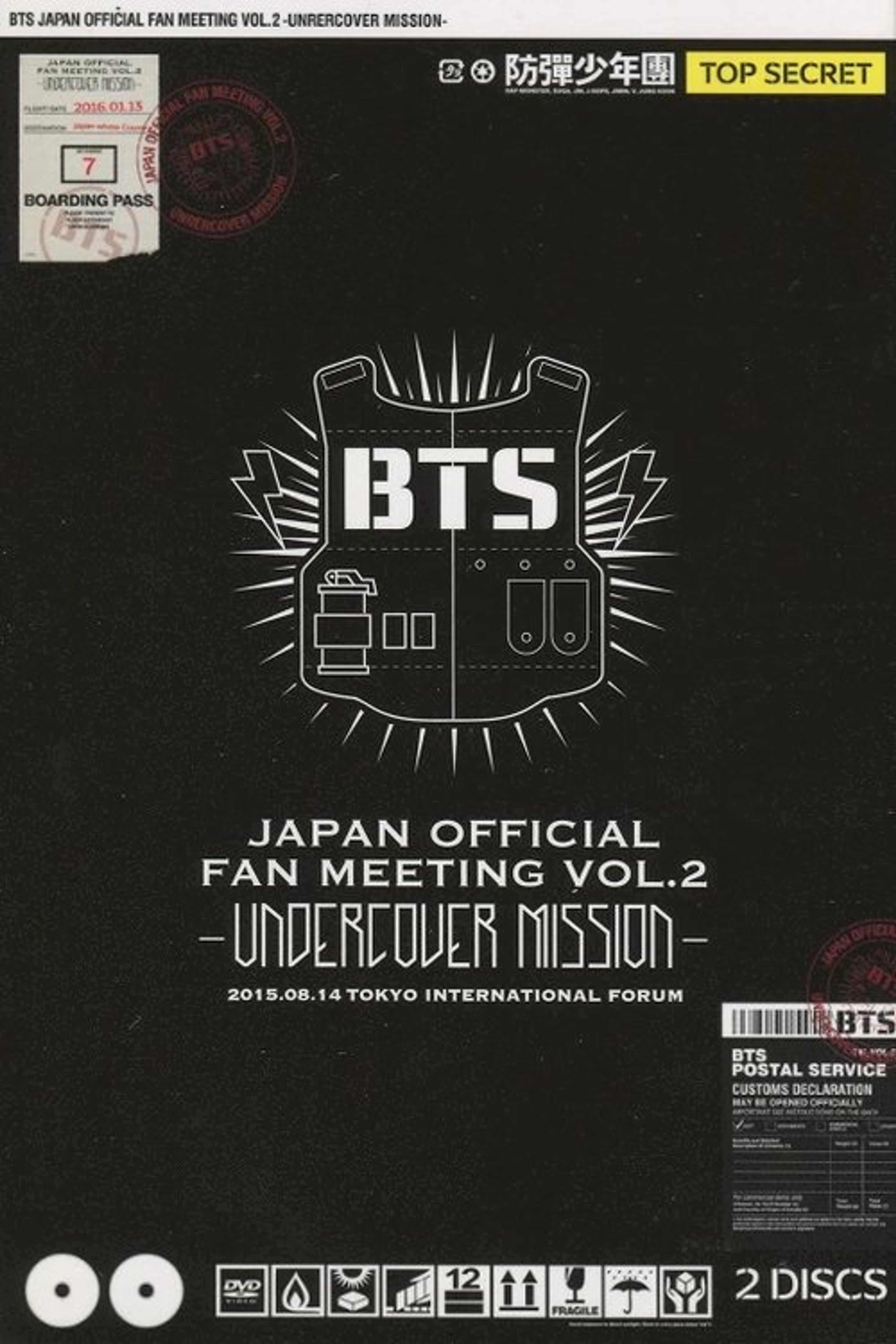 Poster image of BTS Japan Official Fanmeeting Vol.2: Undercover Mission