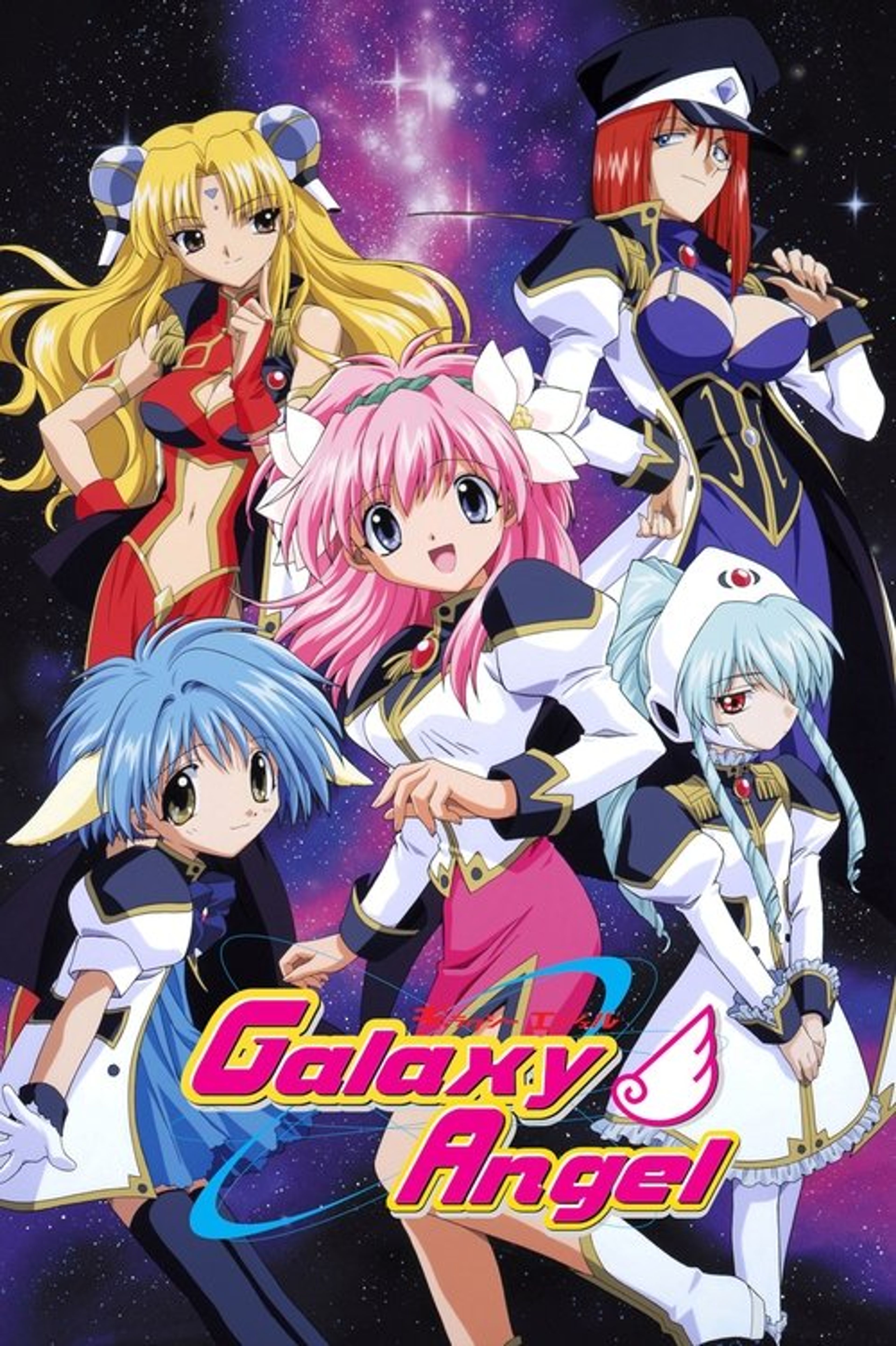 Poster image of Galaxy Angel