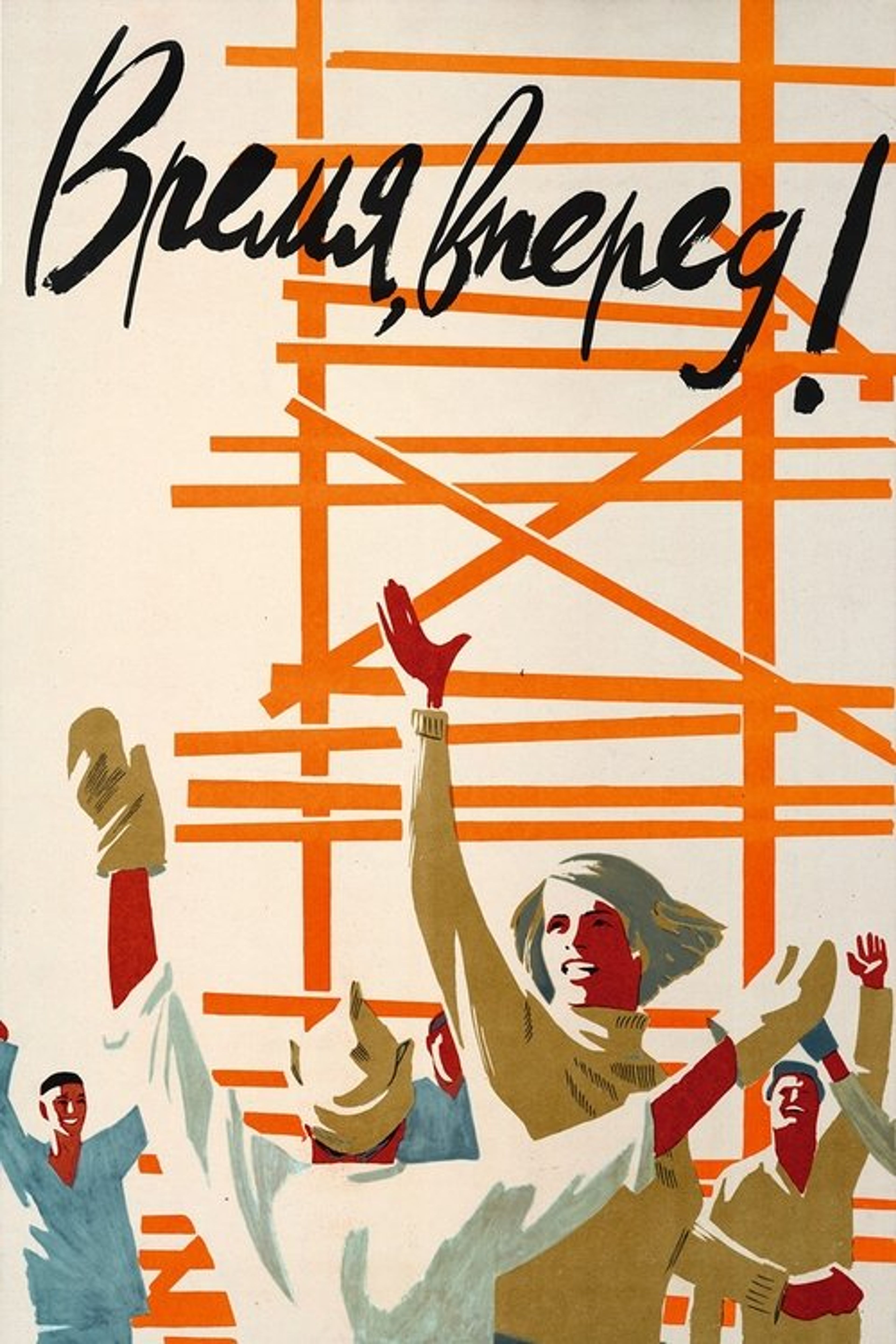 Poster image of Time, Forward!