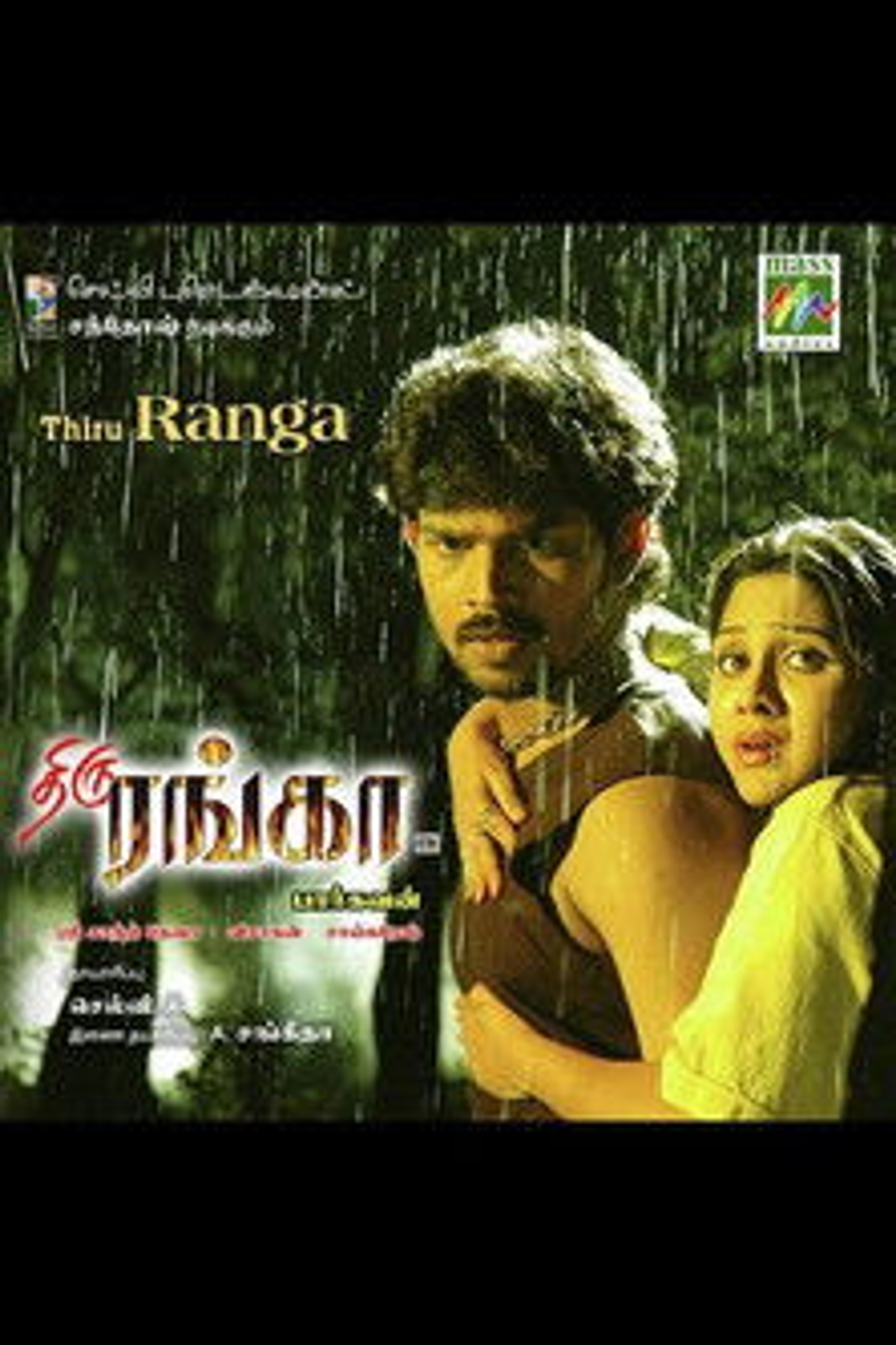 Poster image of Thiru Ranga